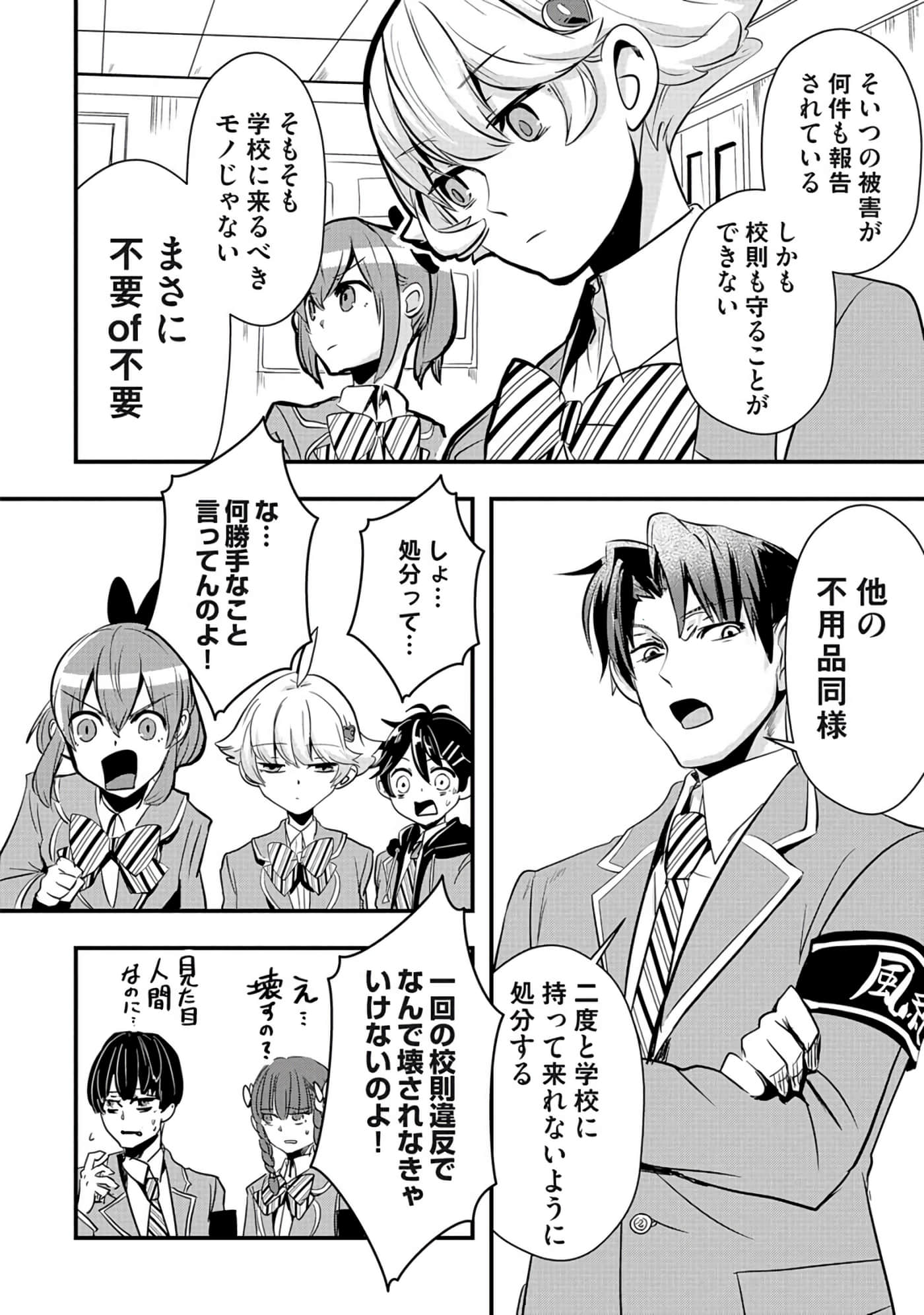Page 62