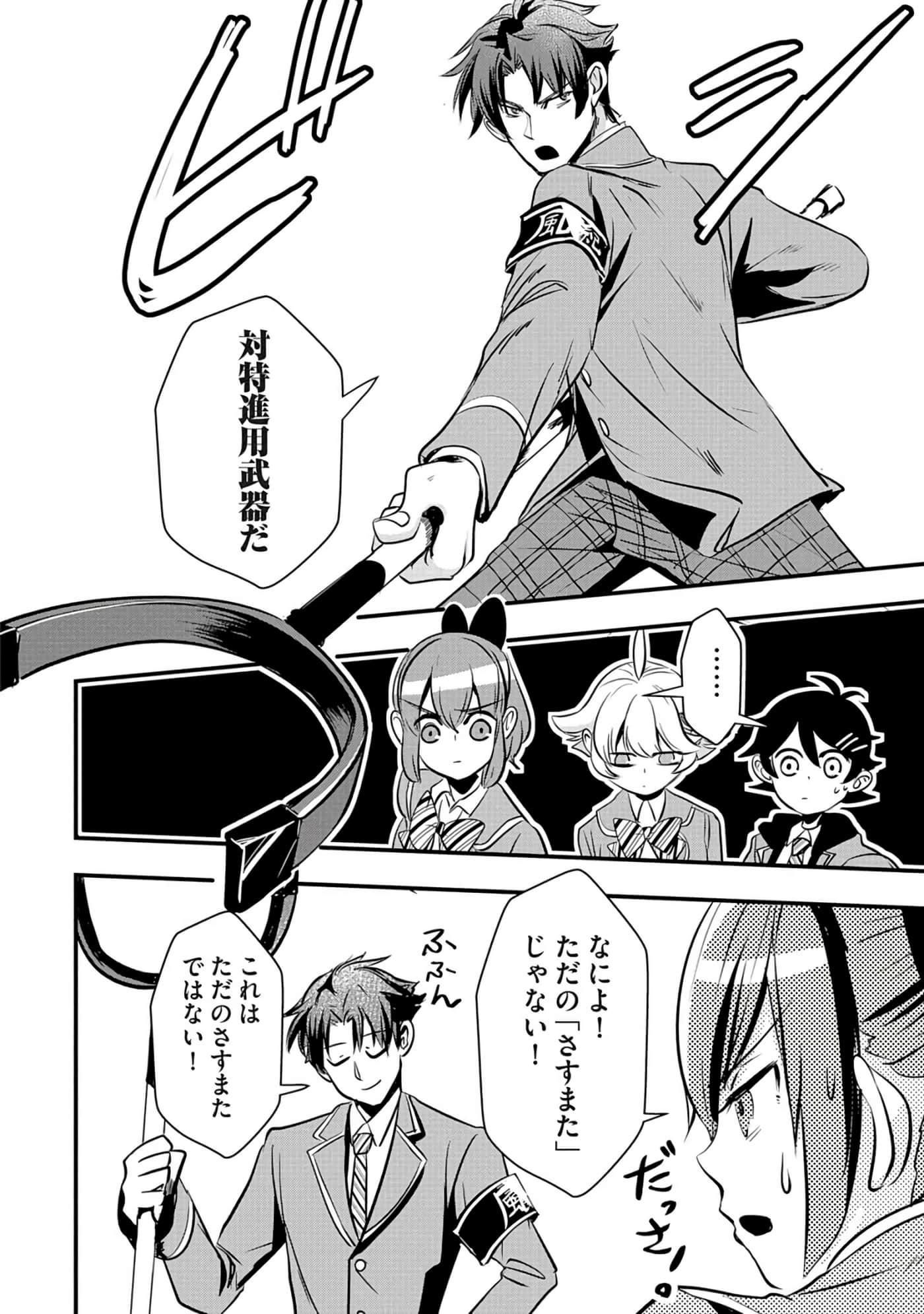 Page 66