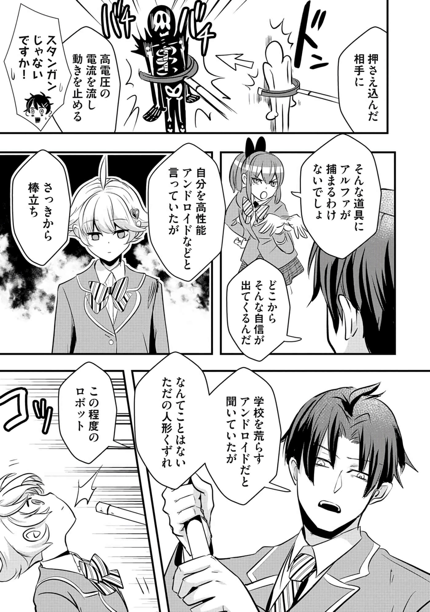 Page 67