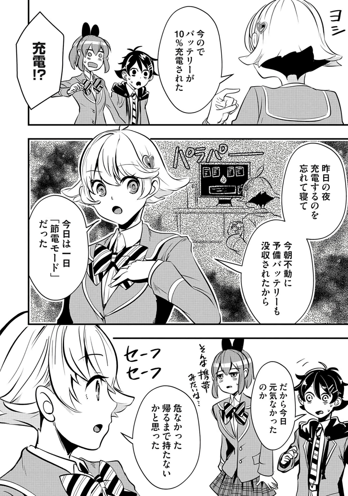 Page 72