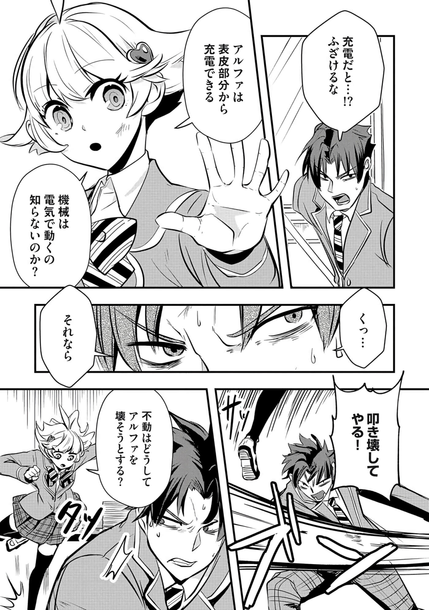 Page 73