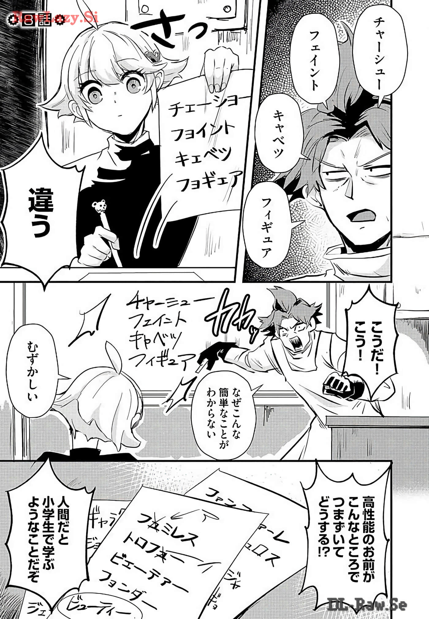 Page 39