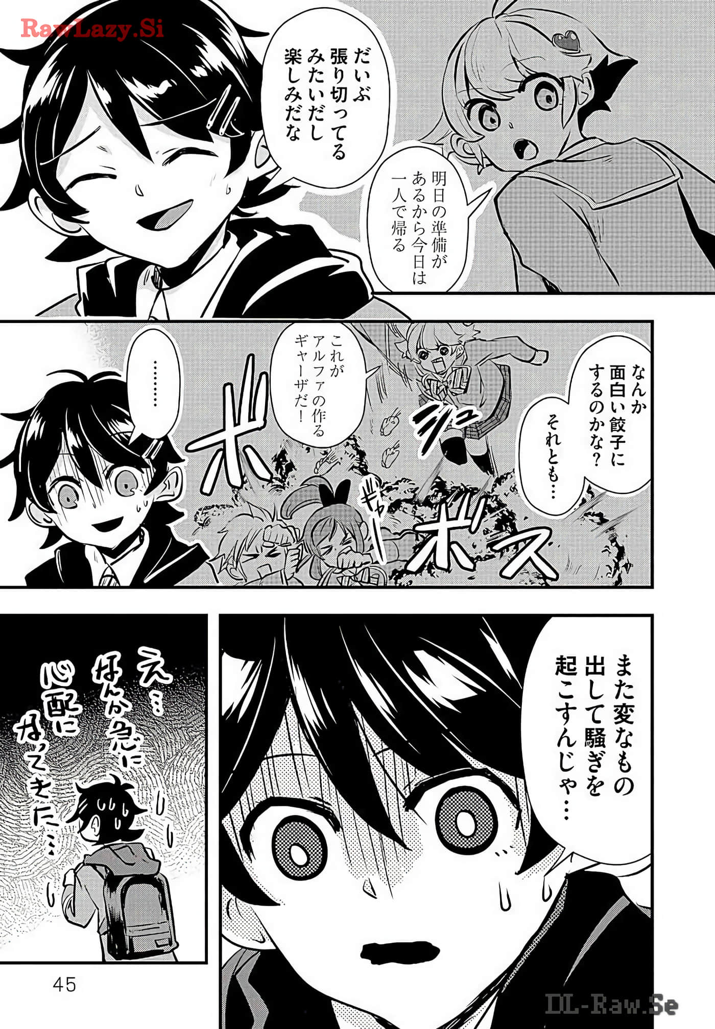 Page 47