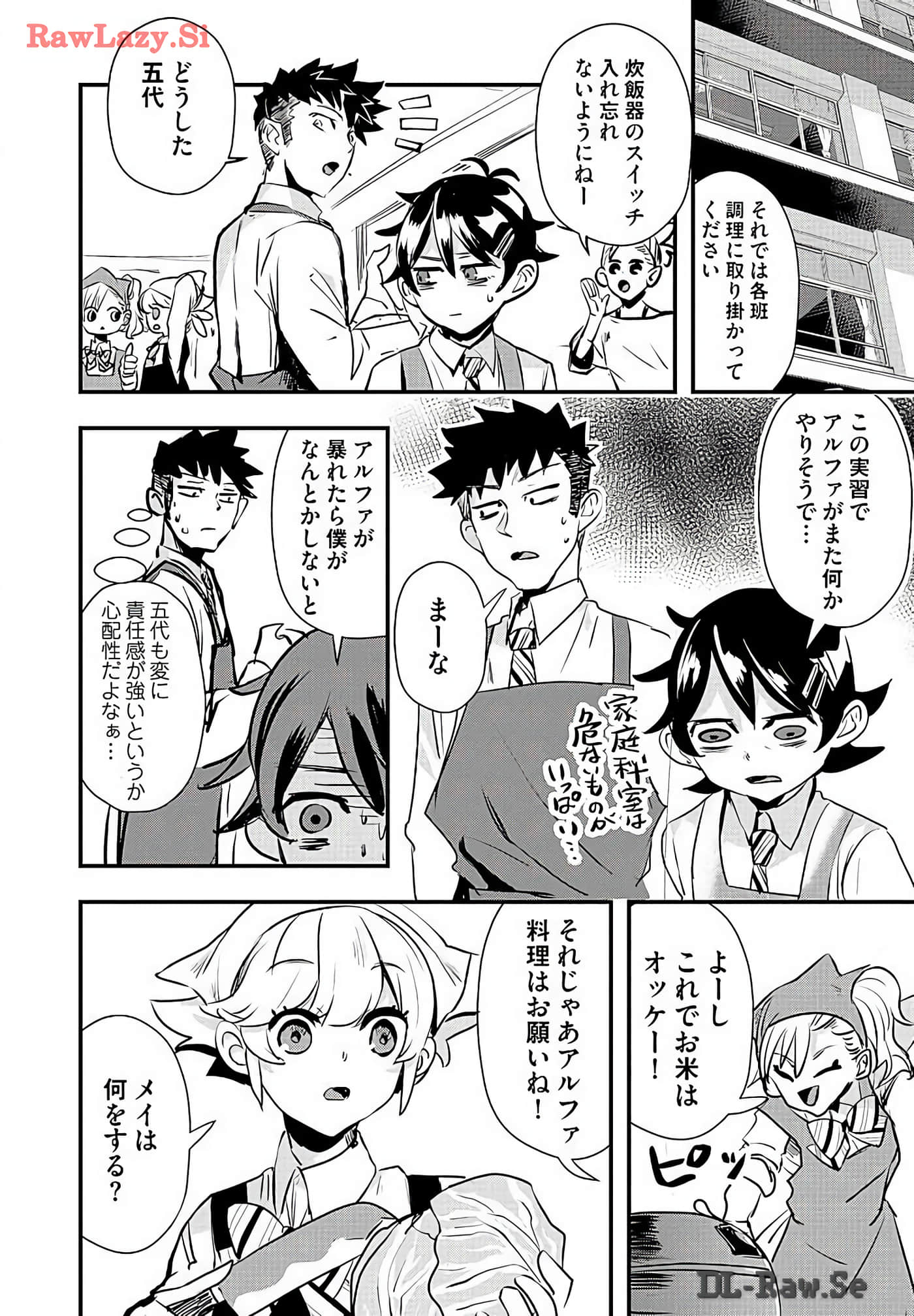 Page 48