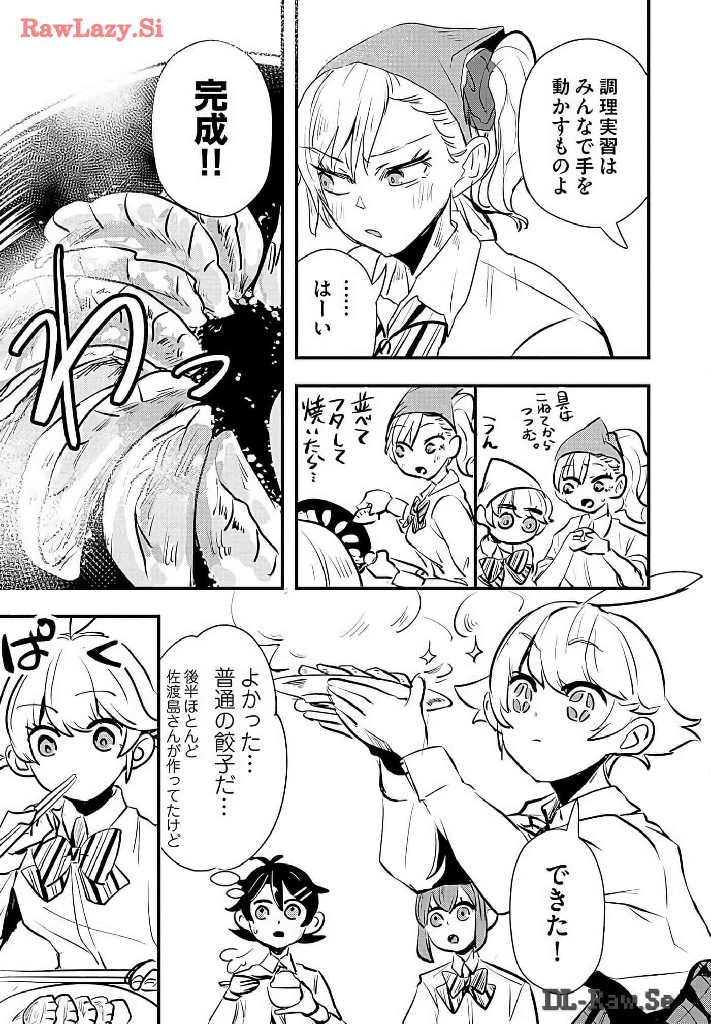 Page 51