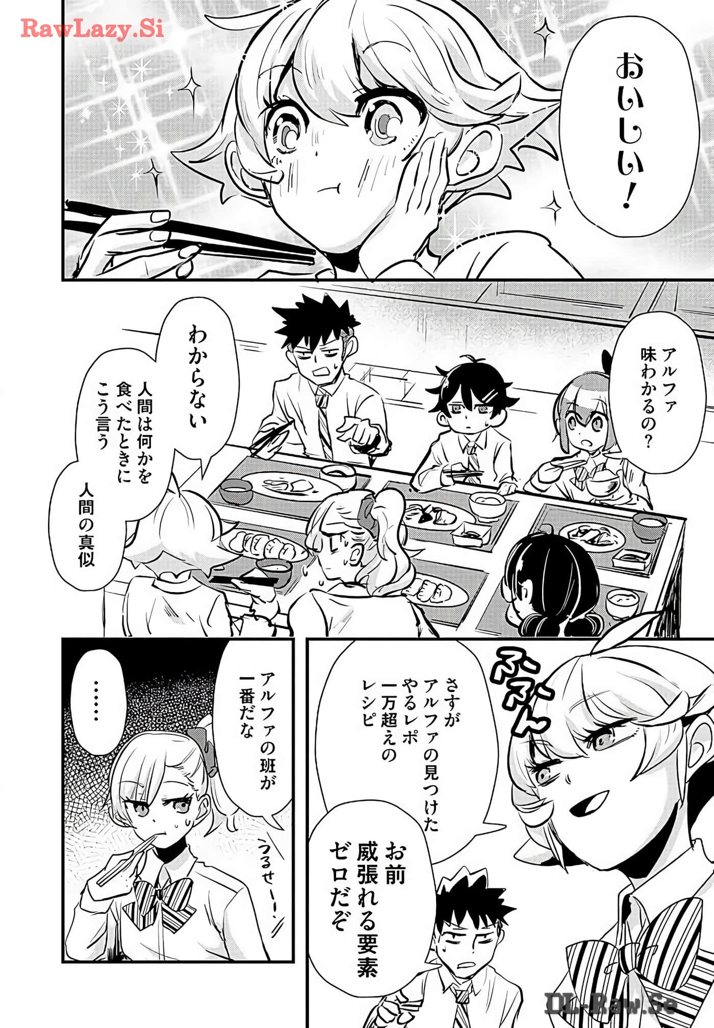 Page 52