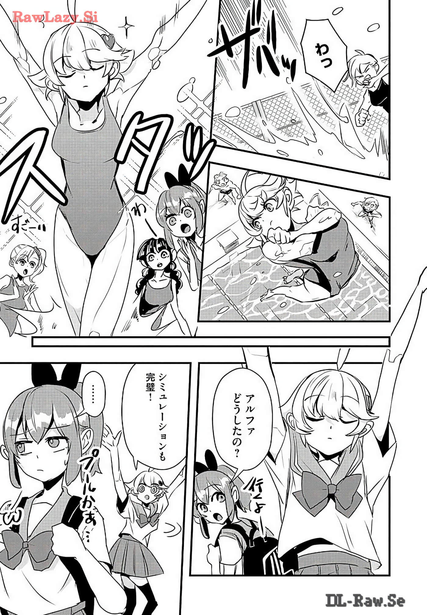 Page 71