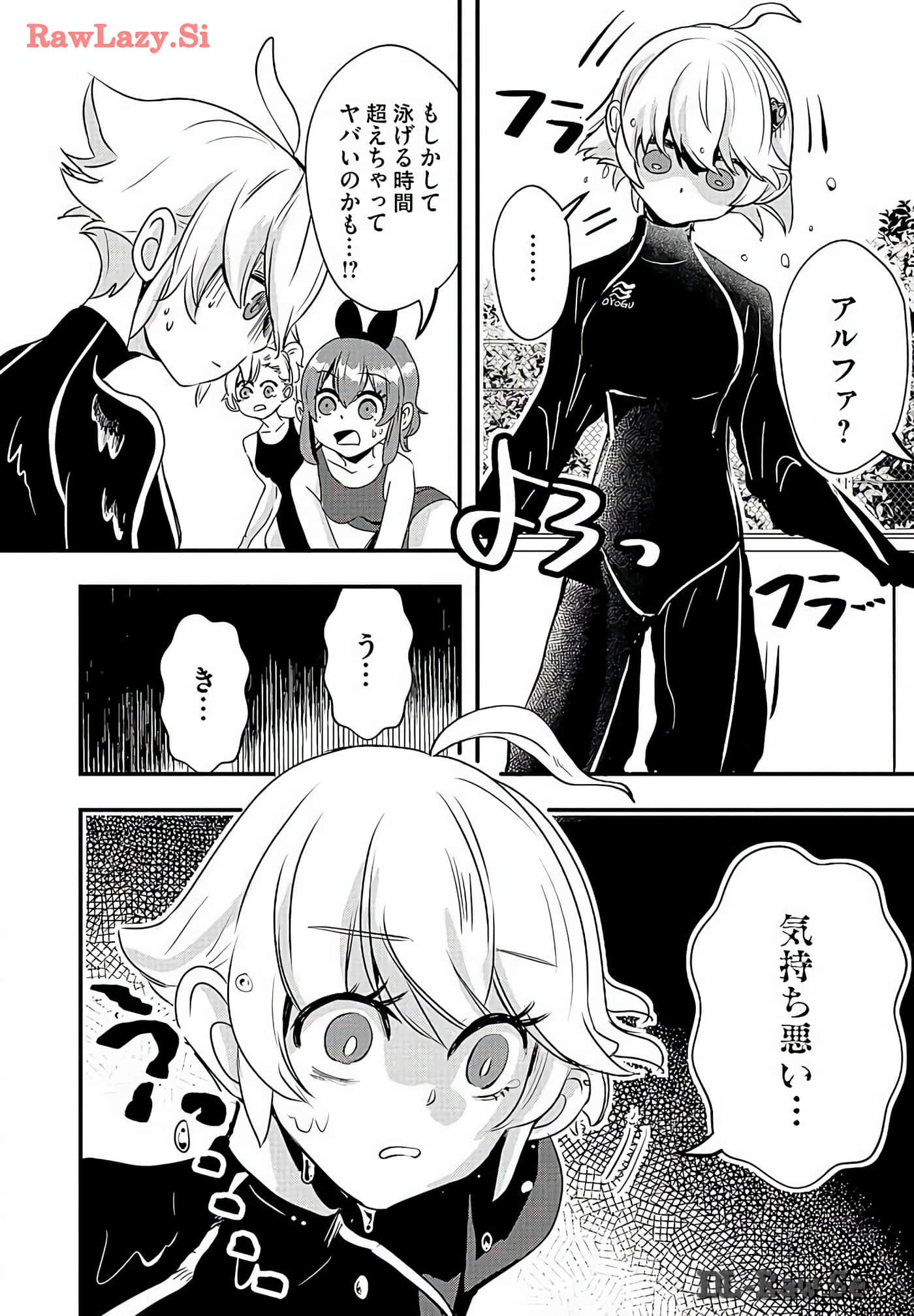 Page 80