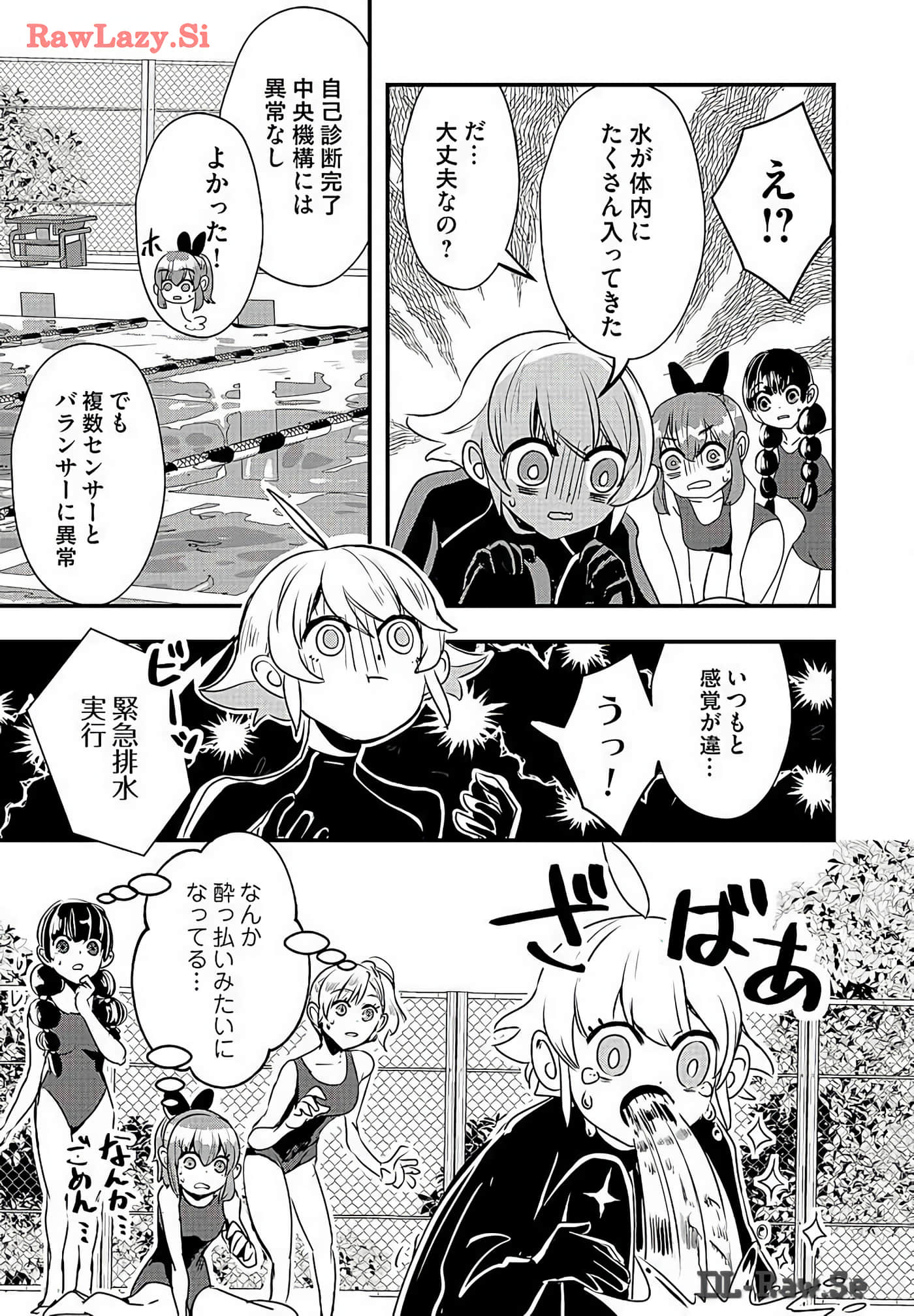 Page 81