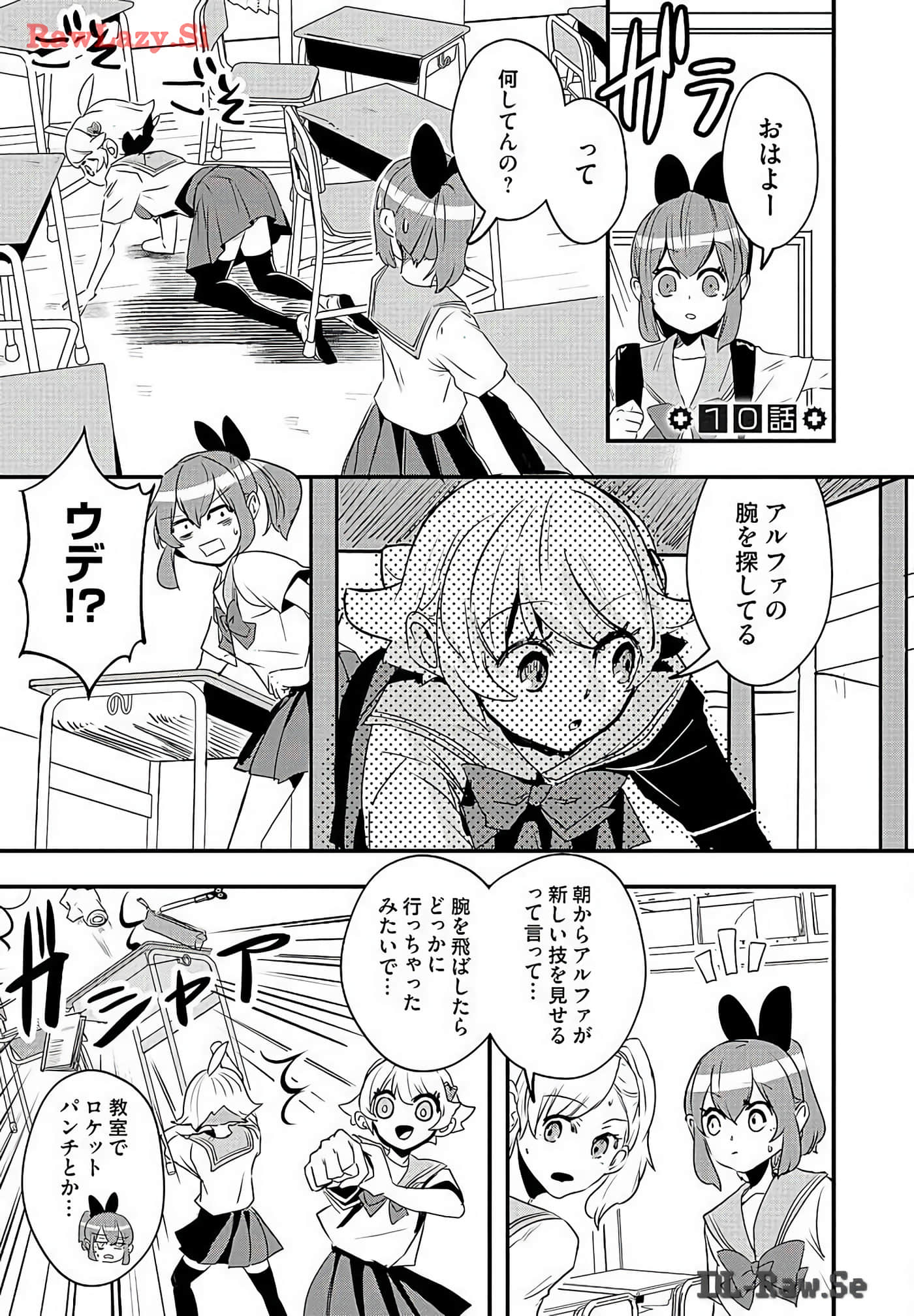 Page 85