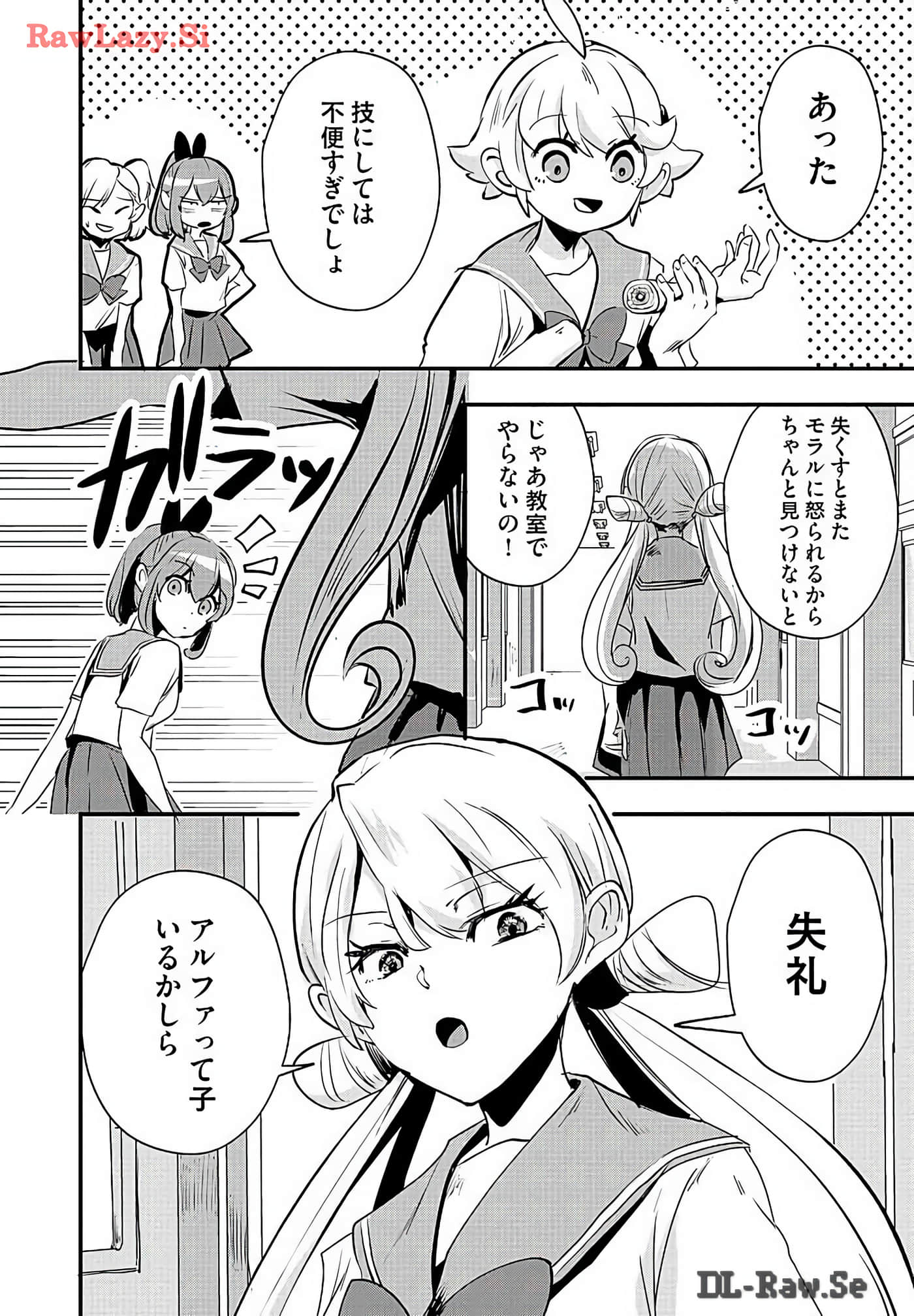 Page 86