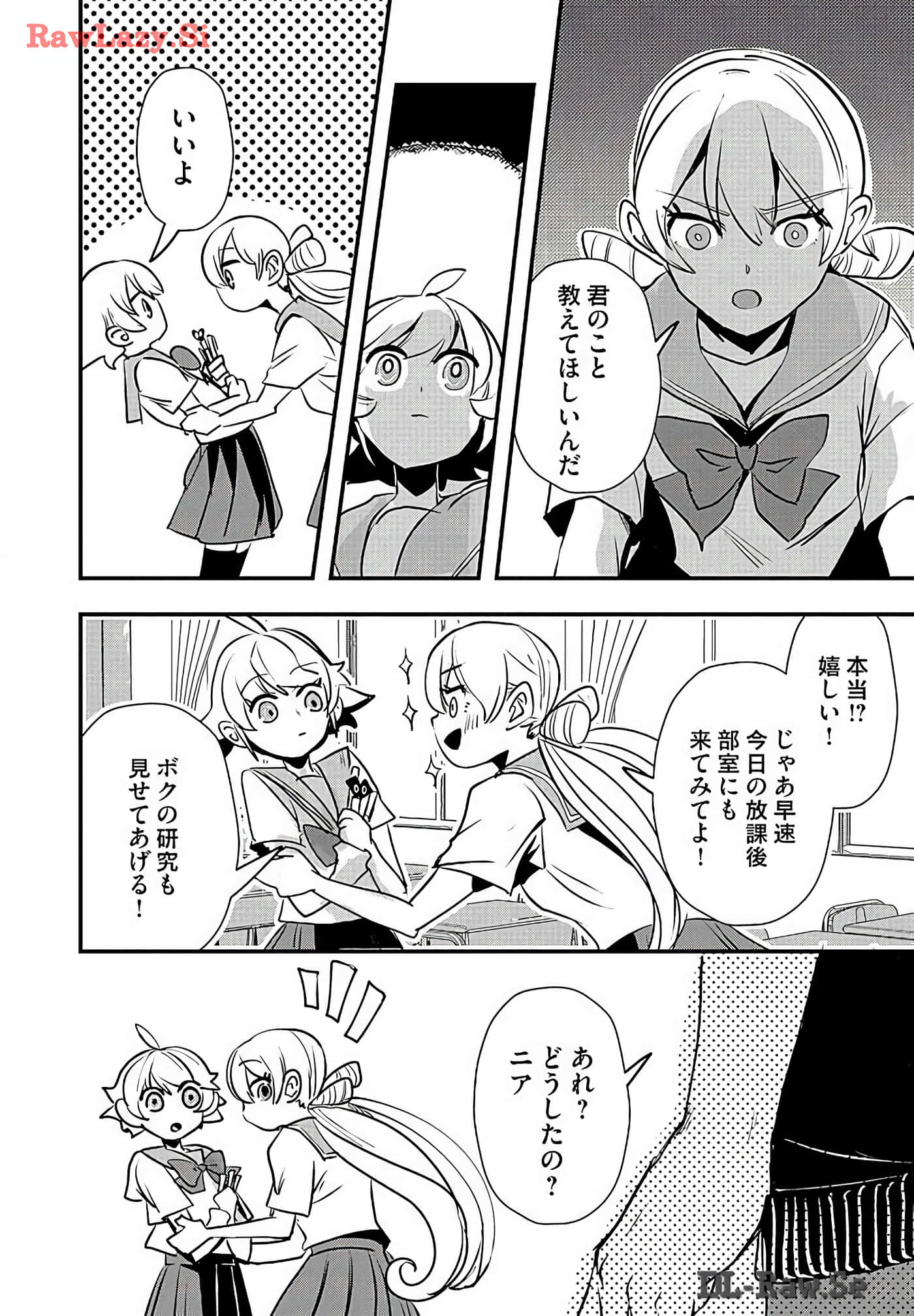 Page 90