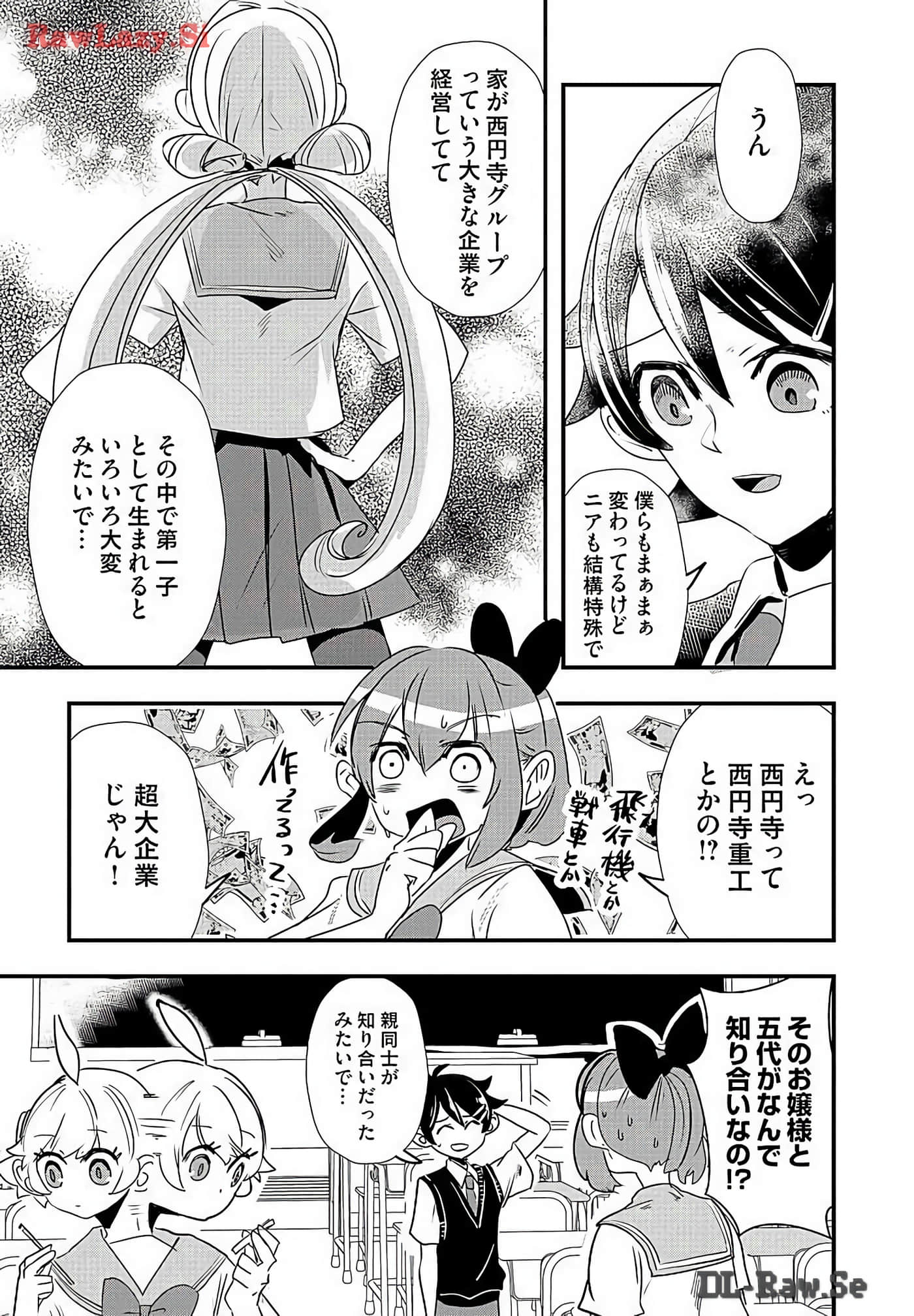 Page 95