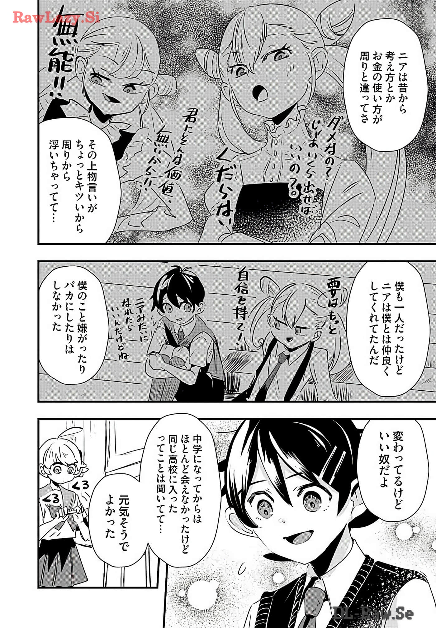 Page 96