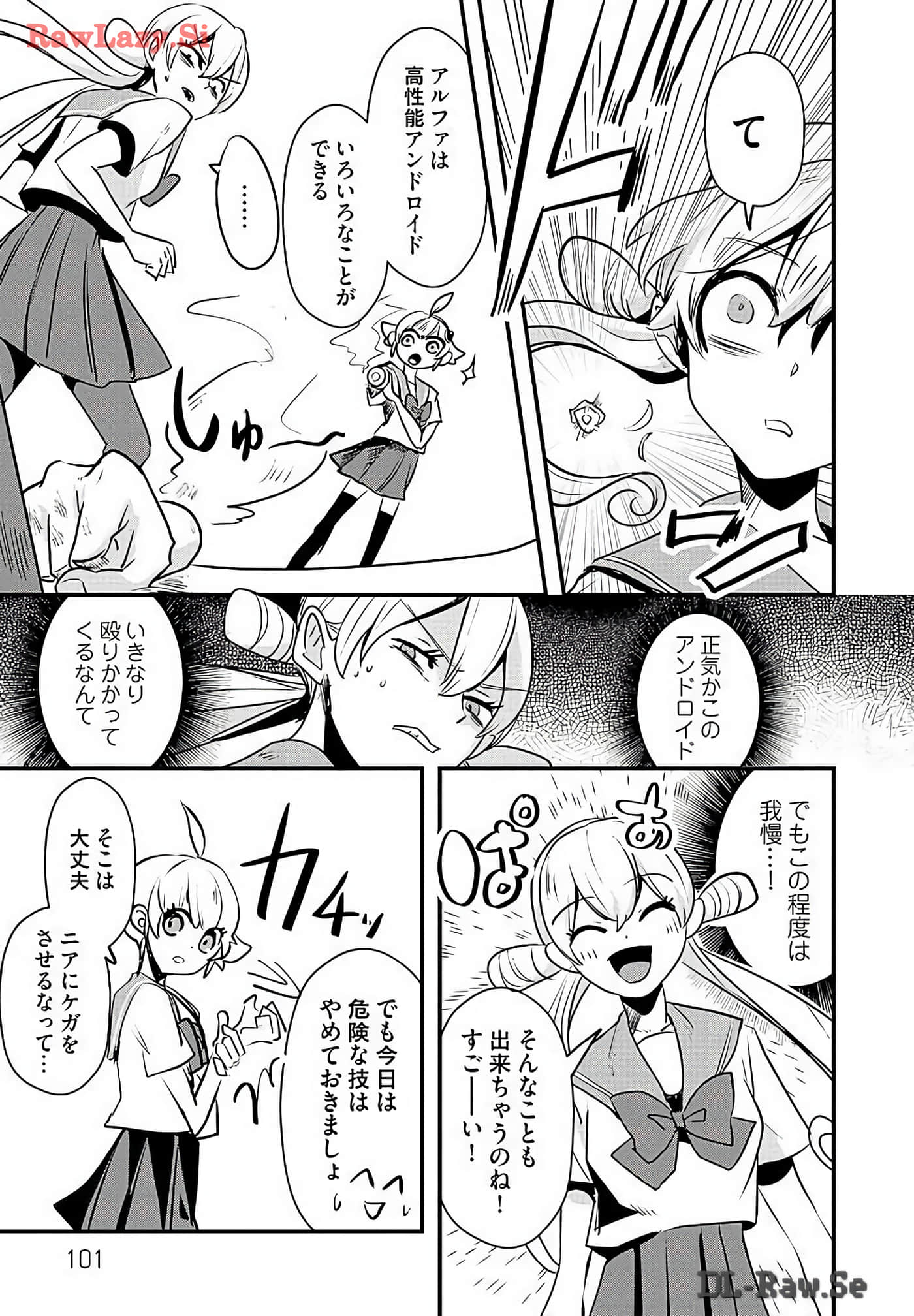Page 103