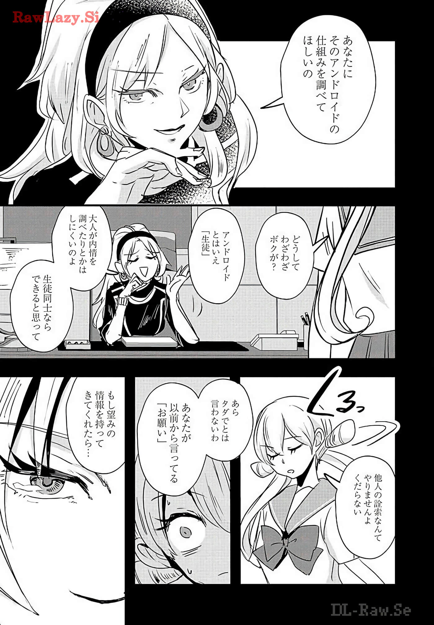 Page 105