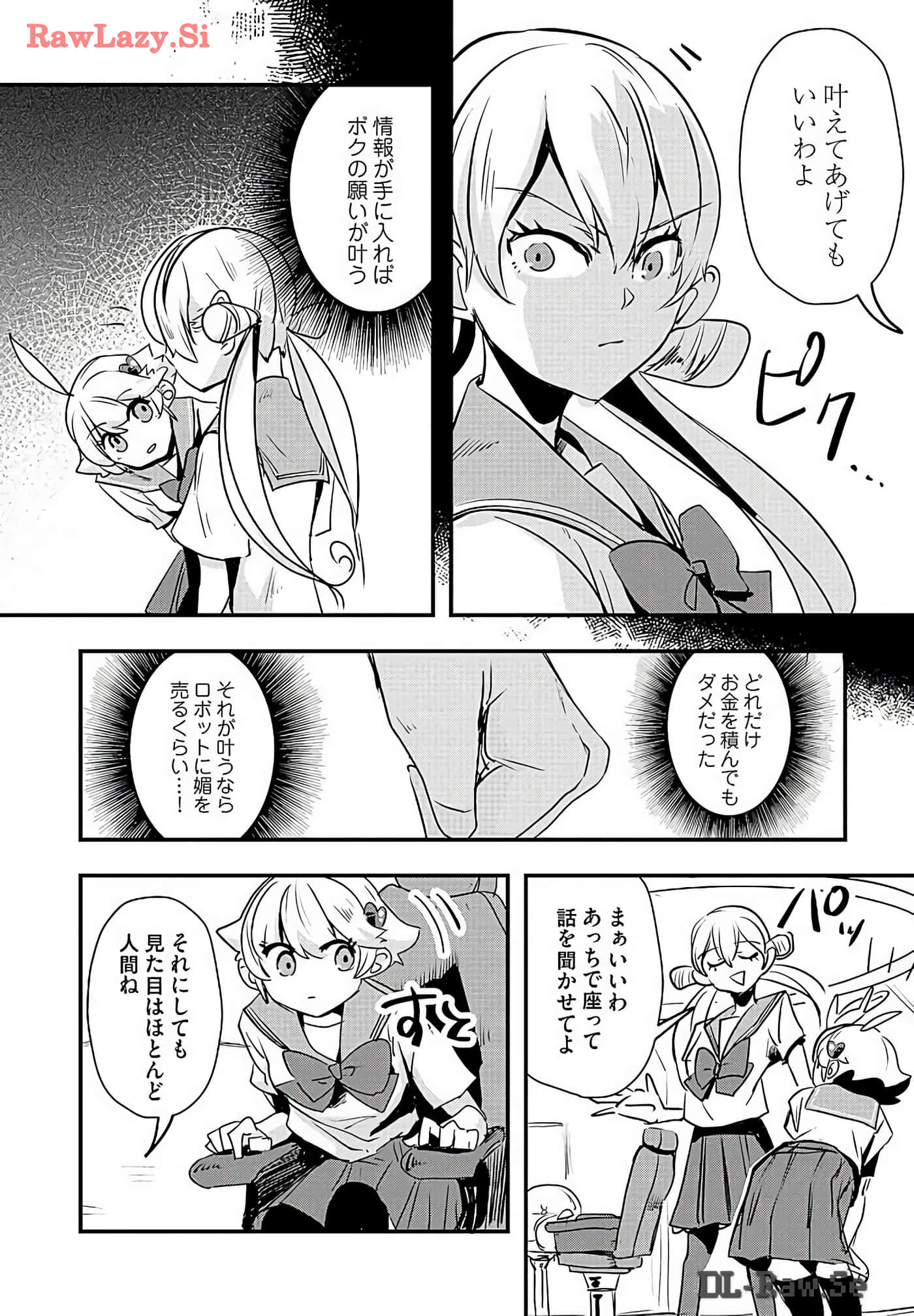 Page 106