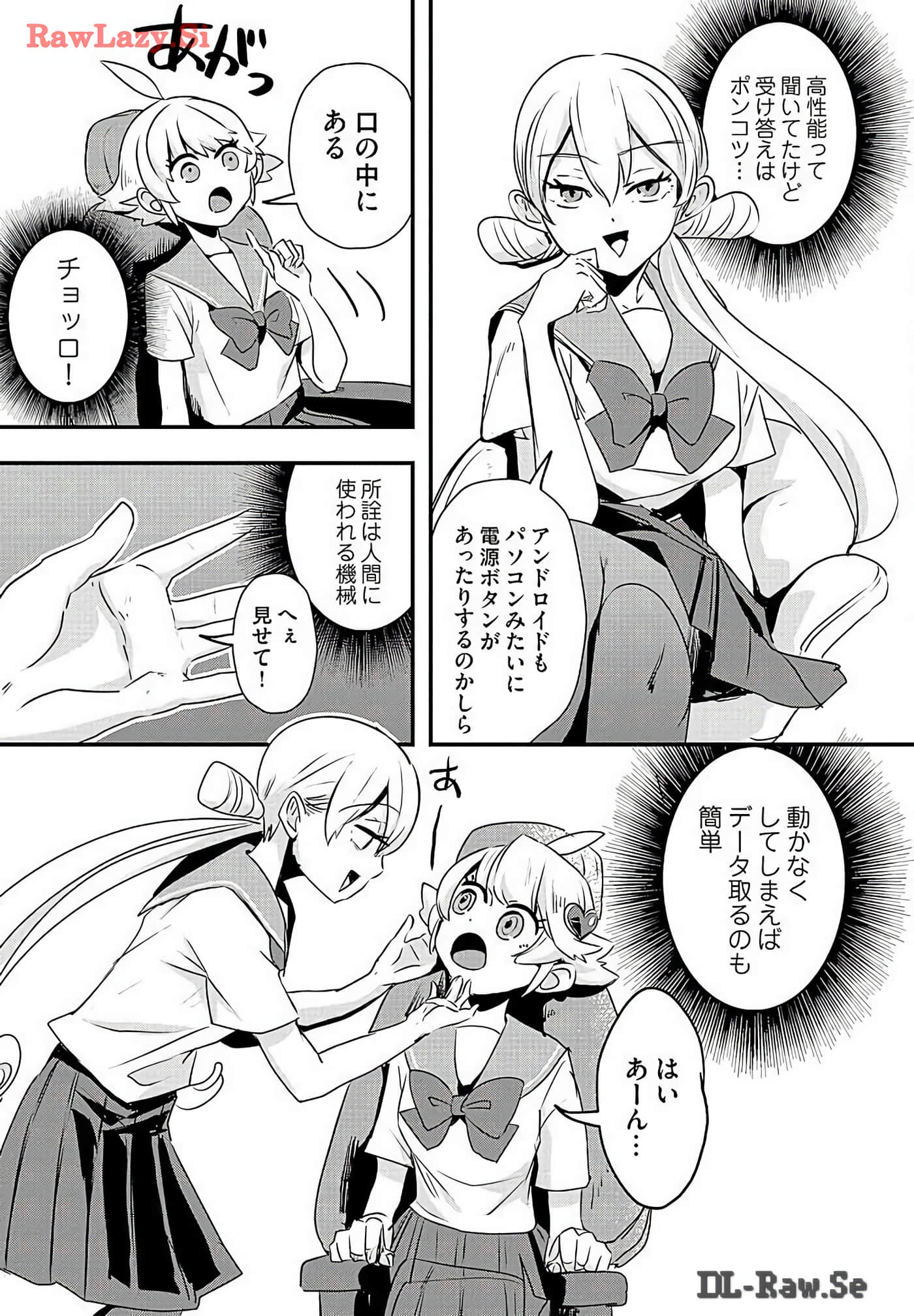 Page 107