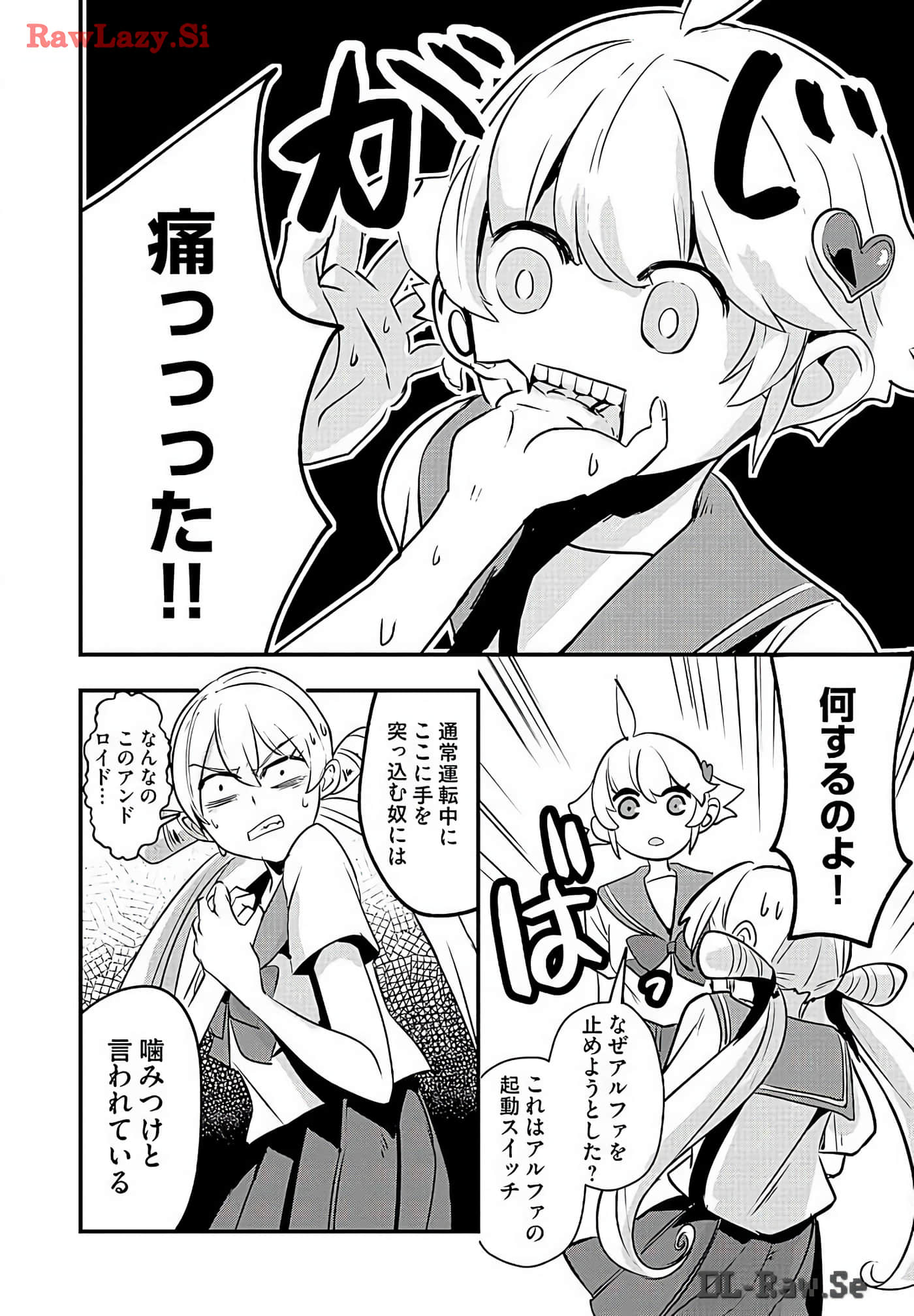 Page 108