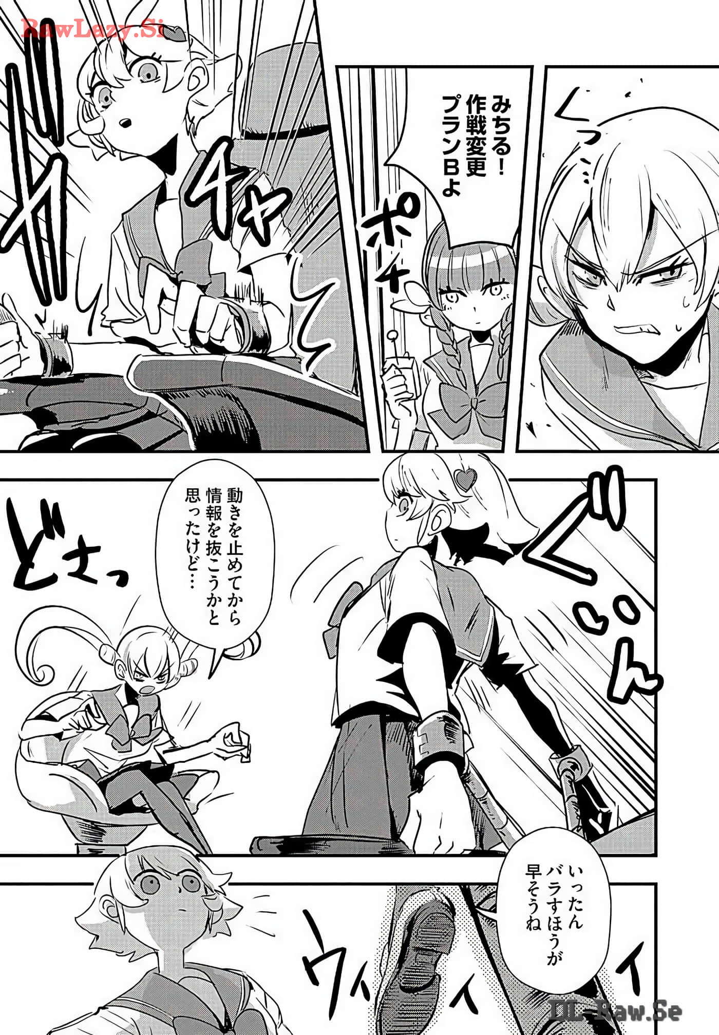 Page 109