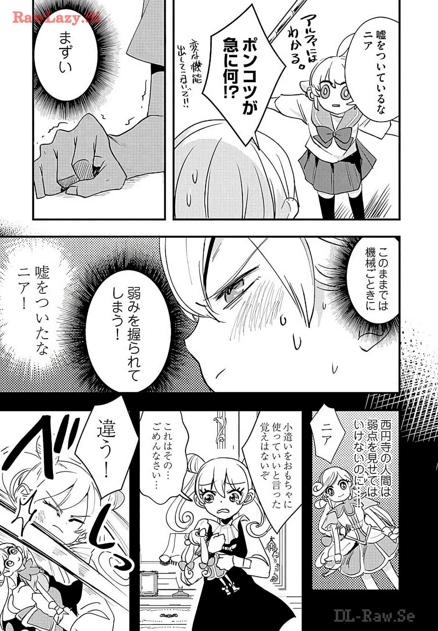 Page 115