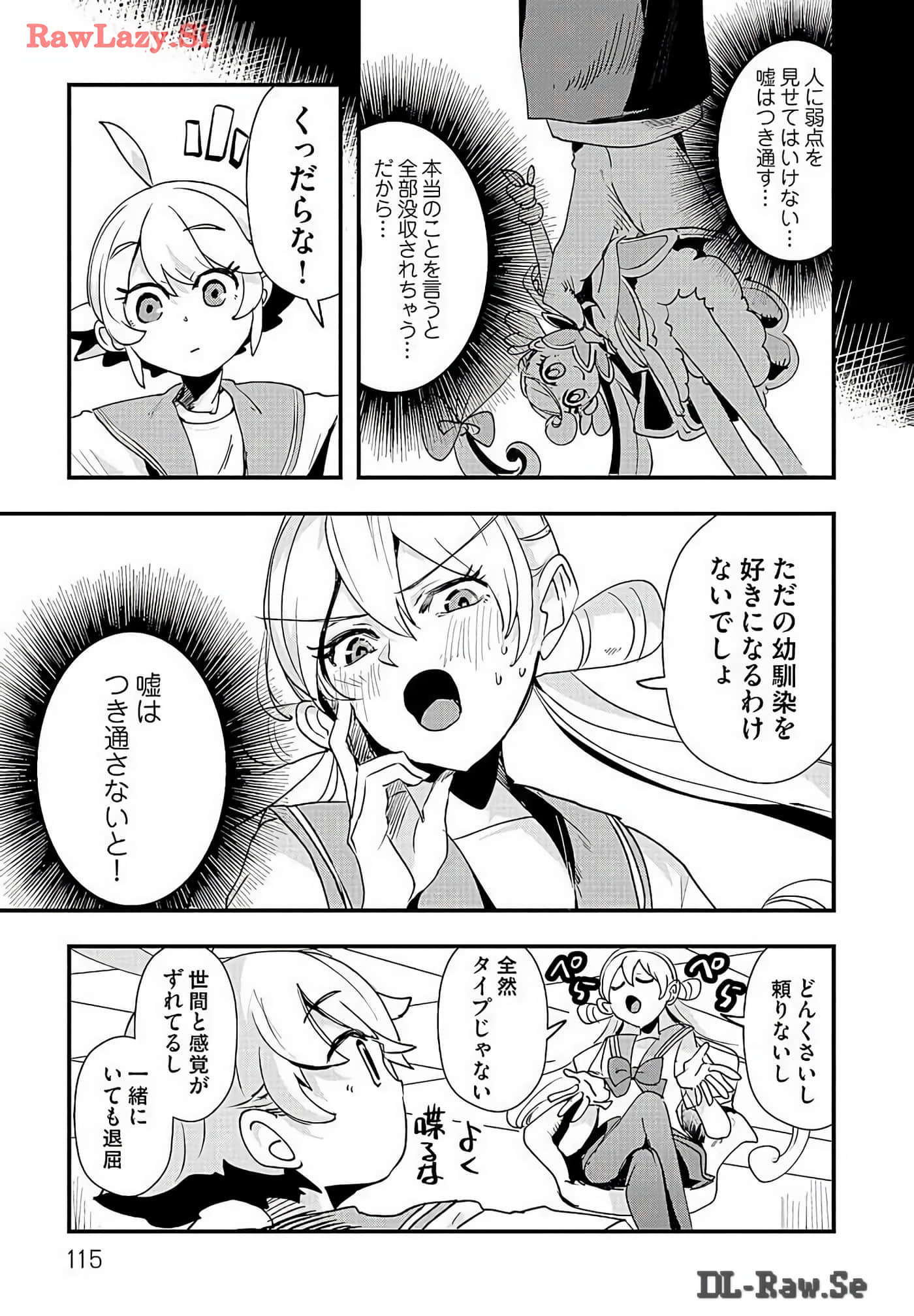 Page 117