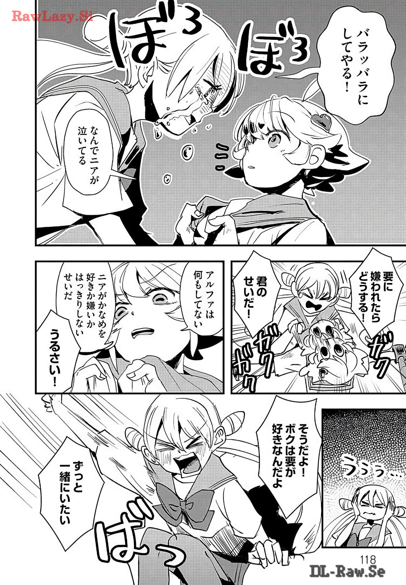 Page 120
