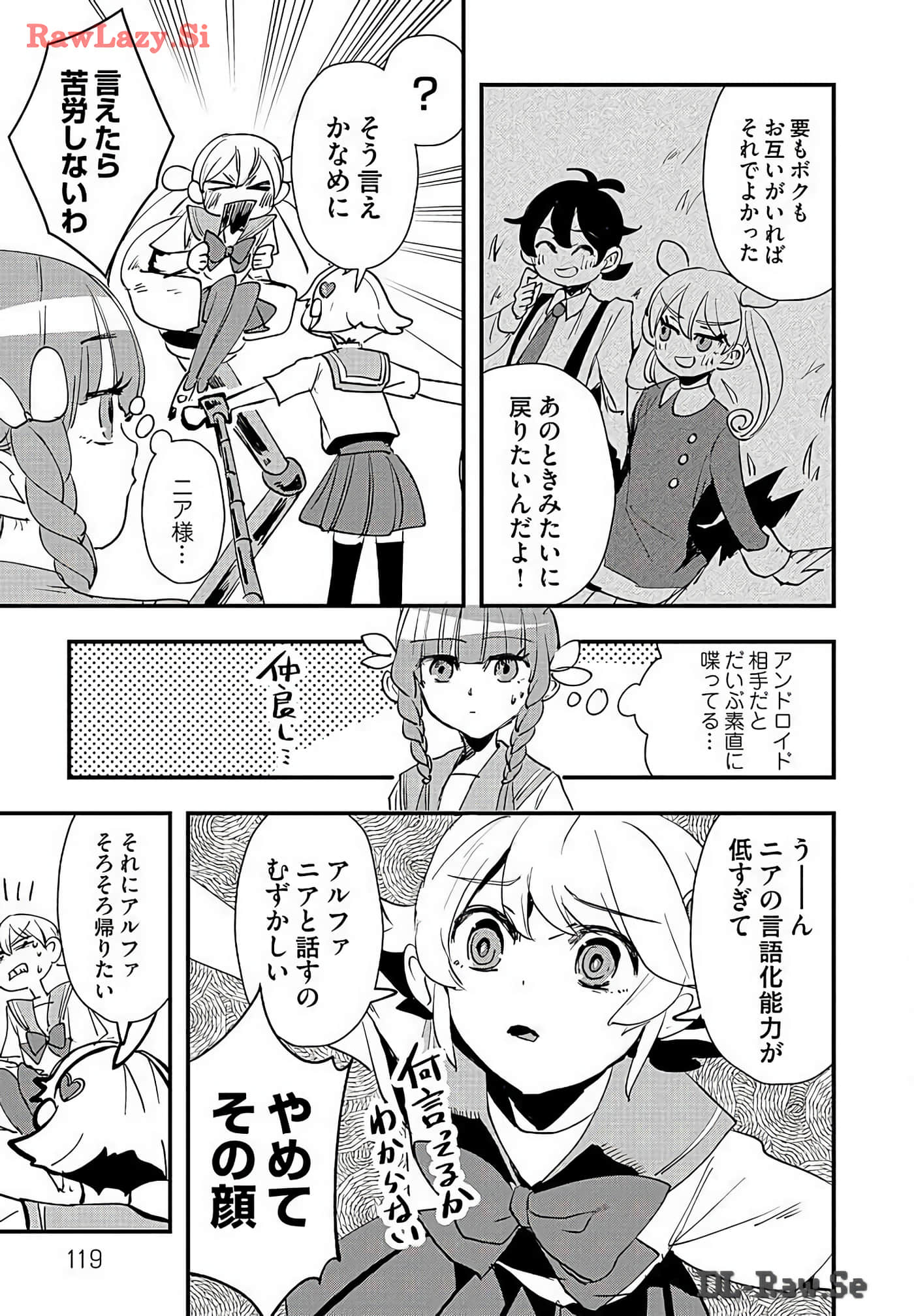 Page 121