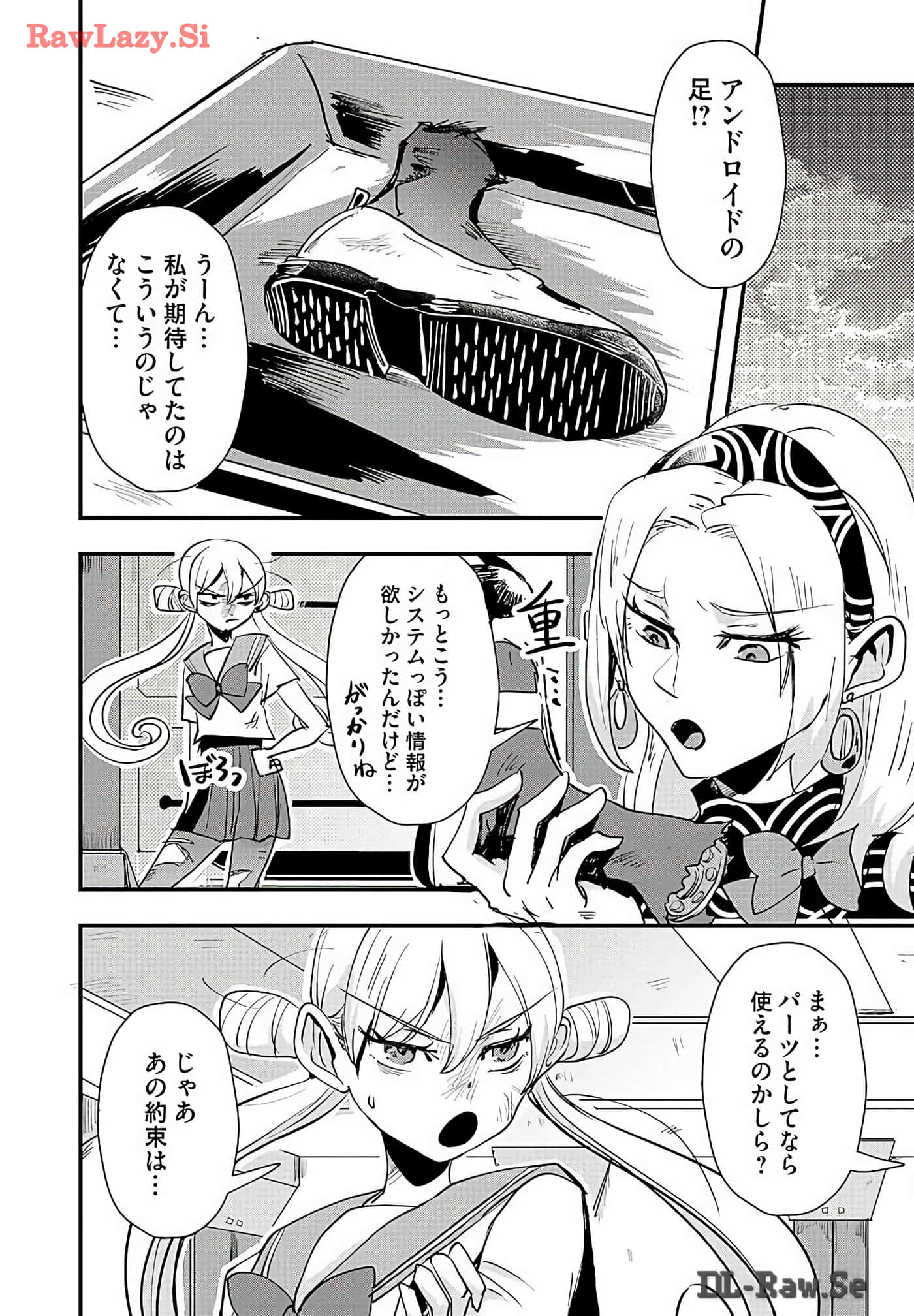 Page 128