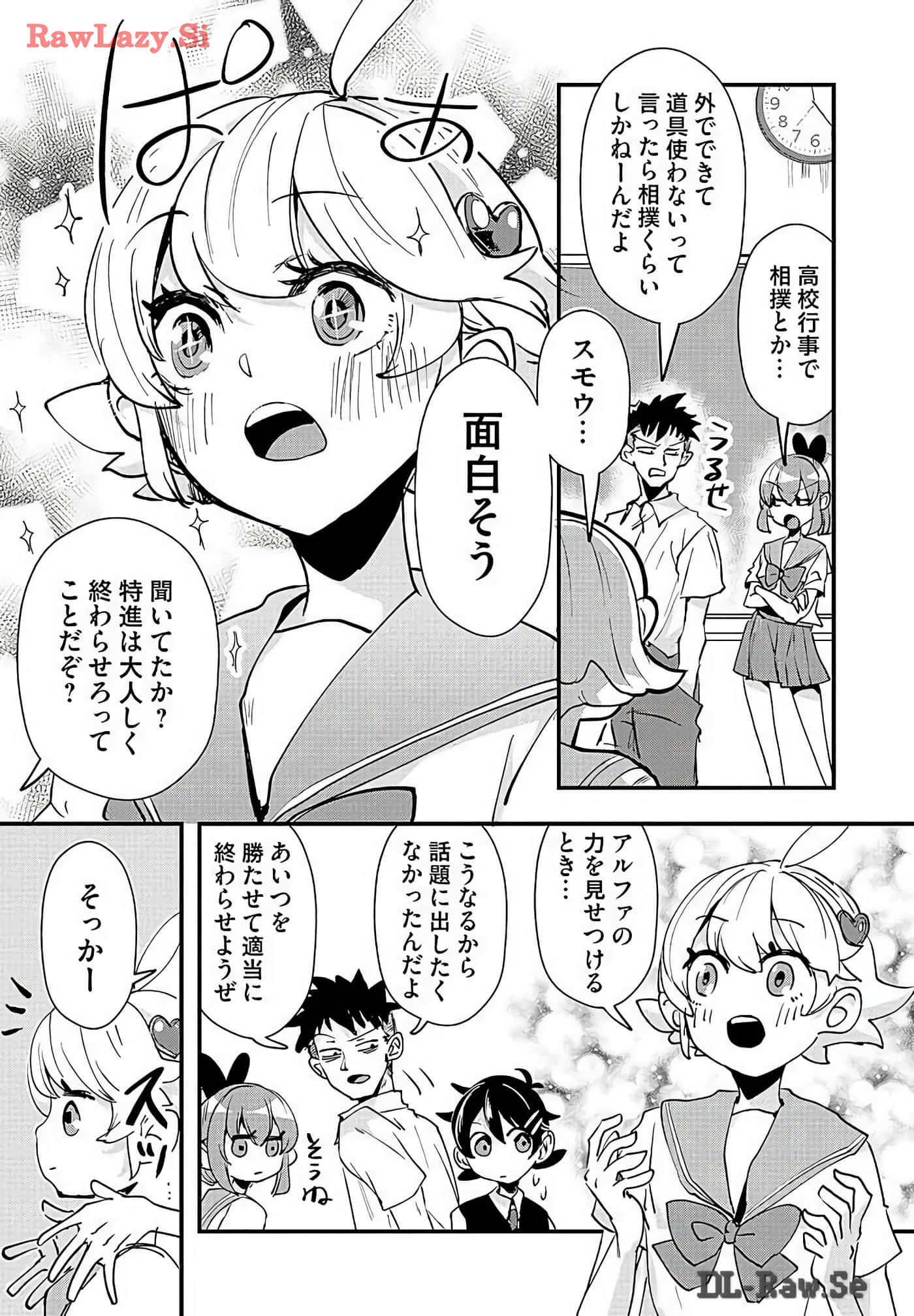Page 137