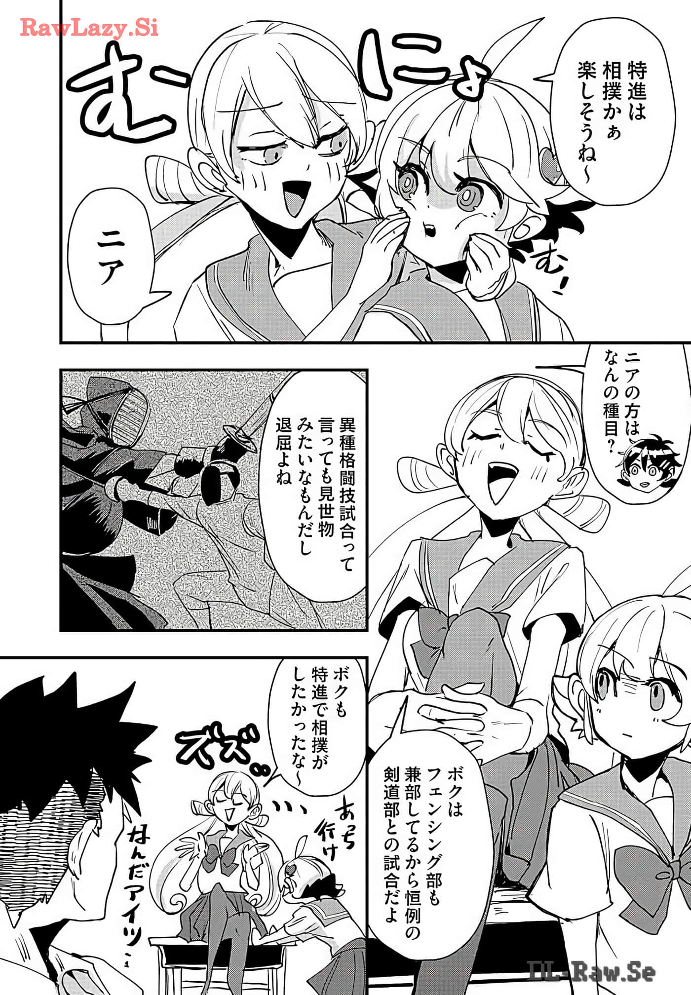 Page 138