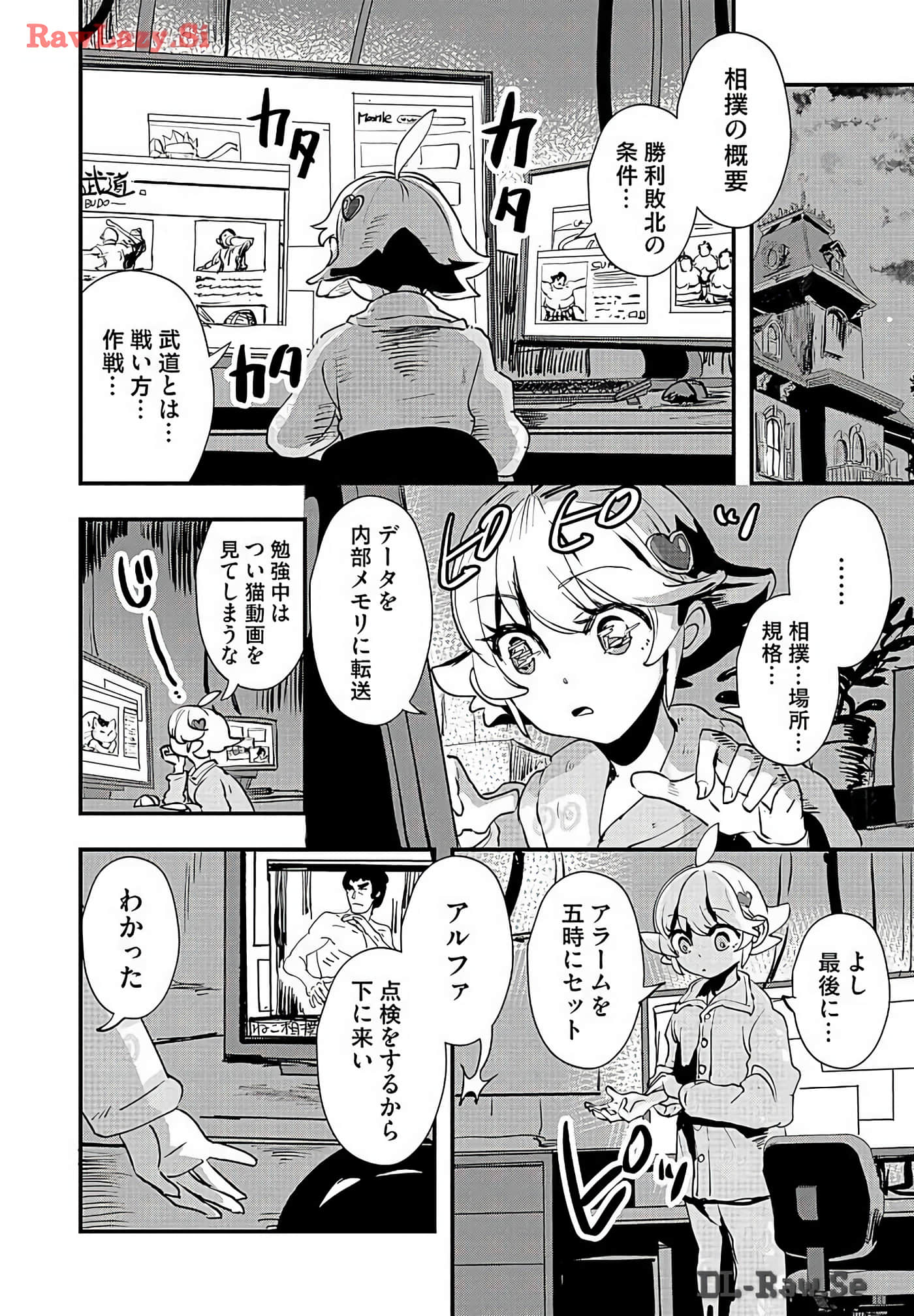 Page 140
