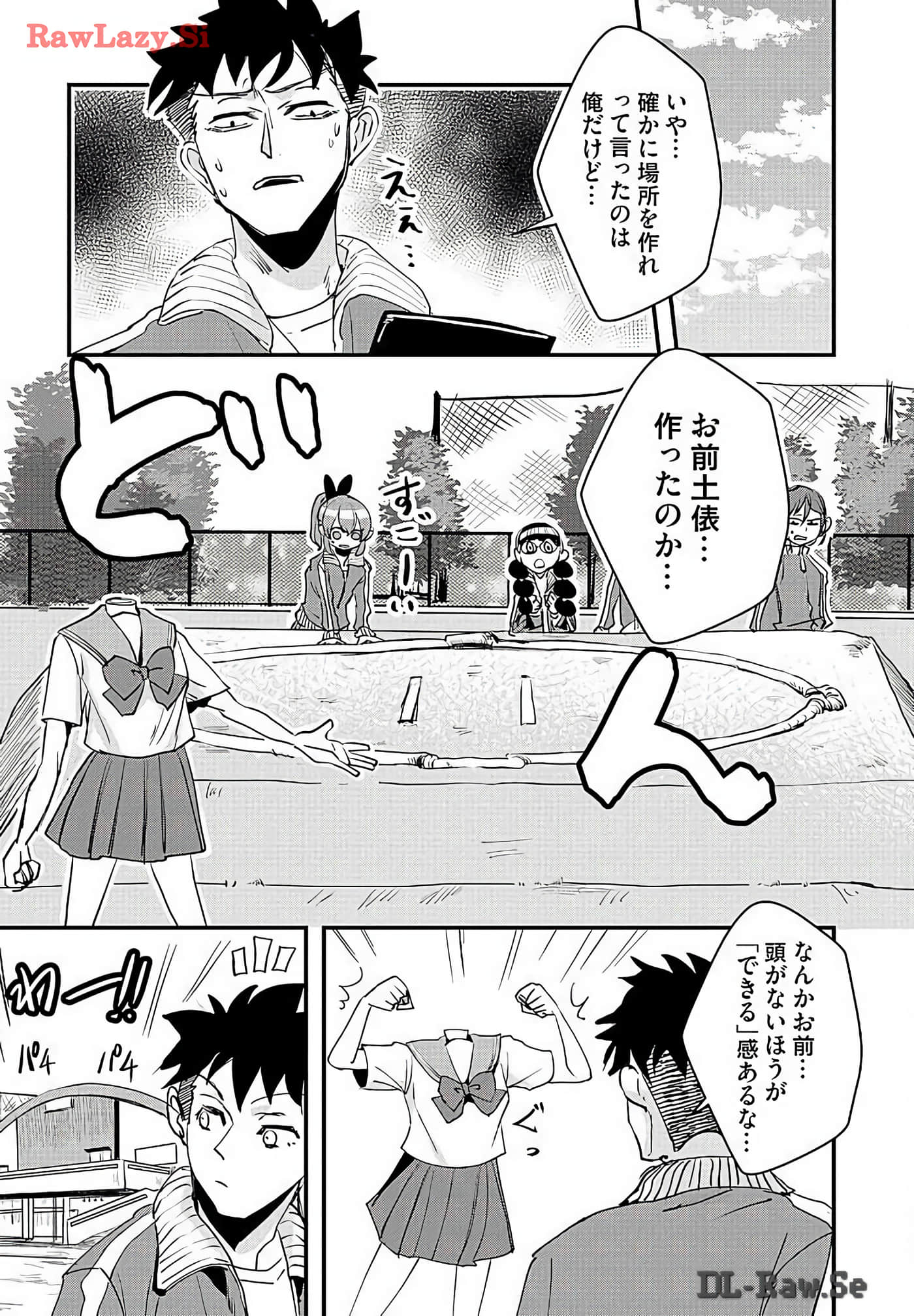Page 147