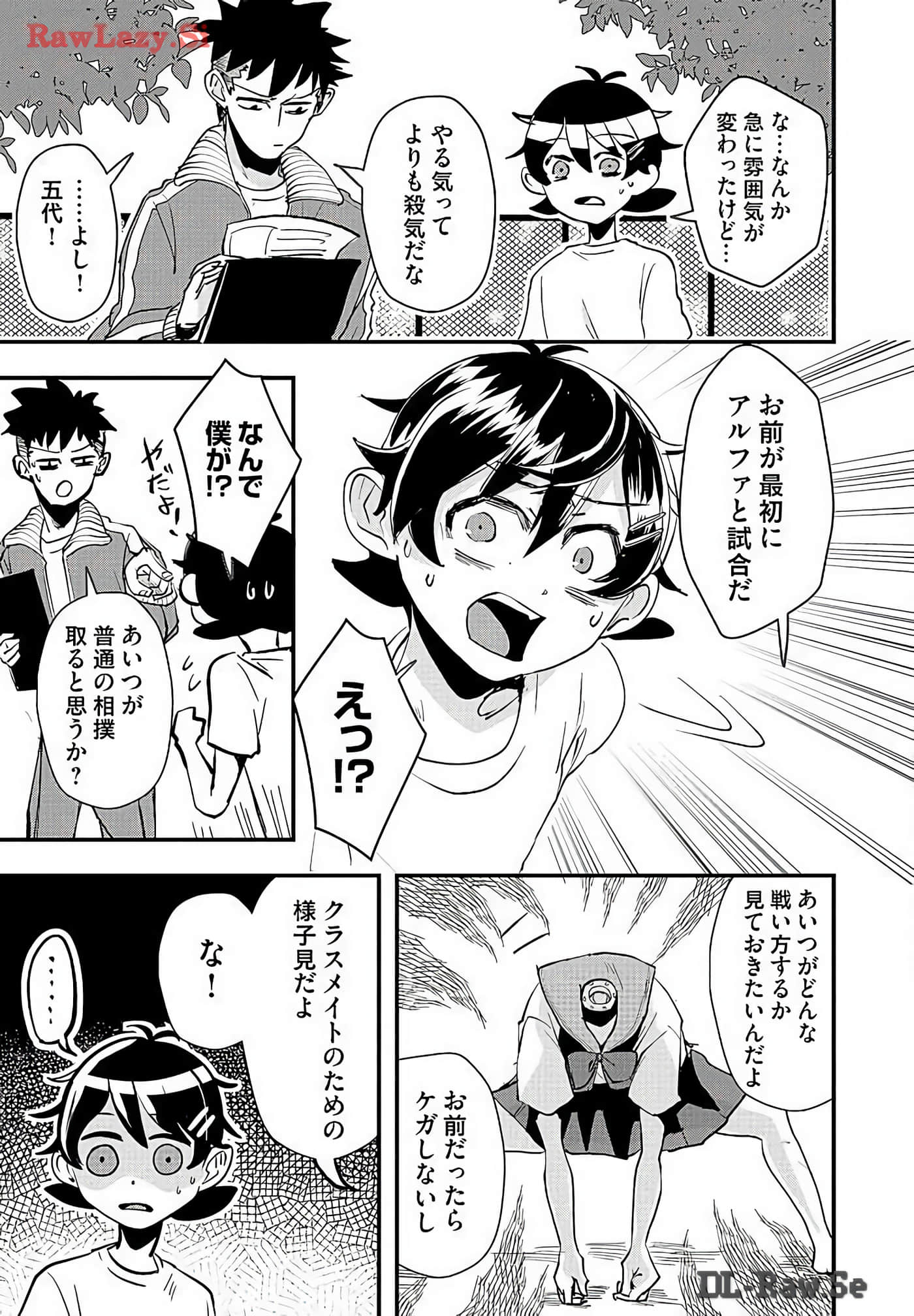 Page 149