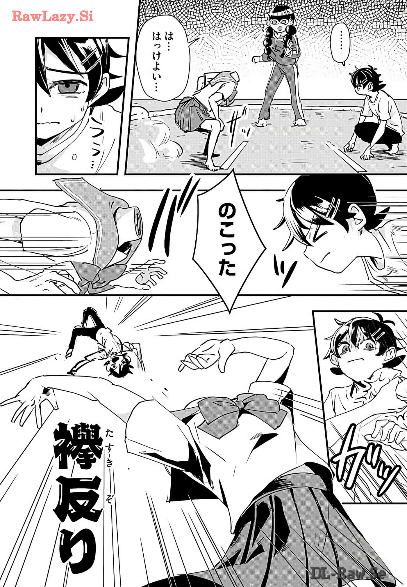 Page 150