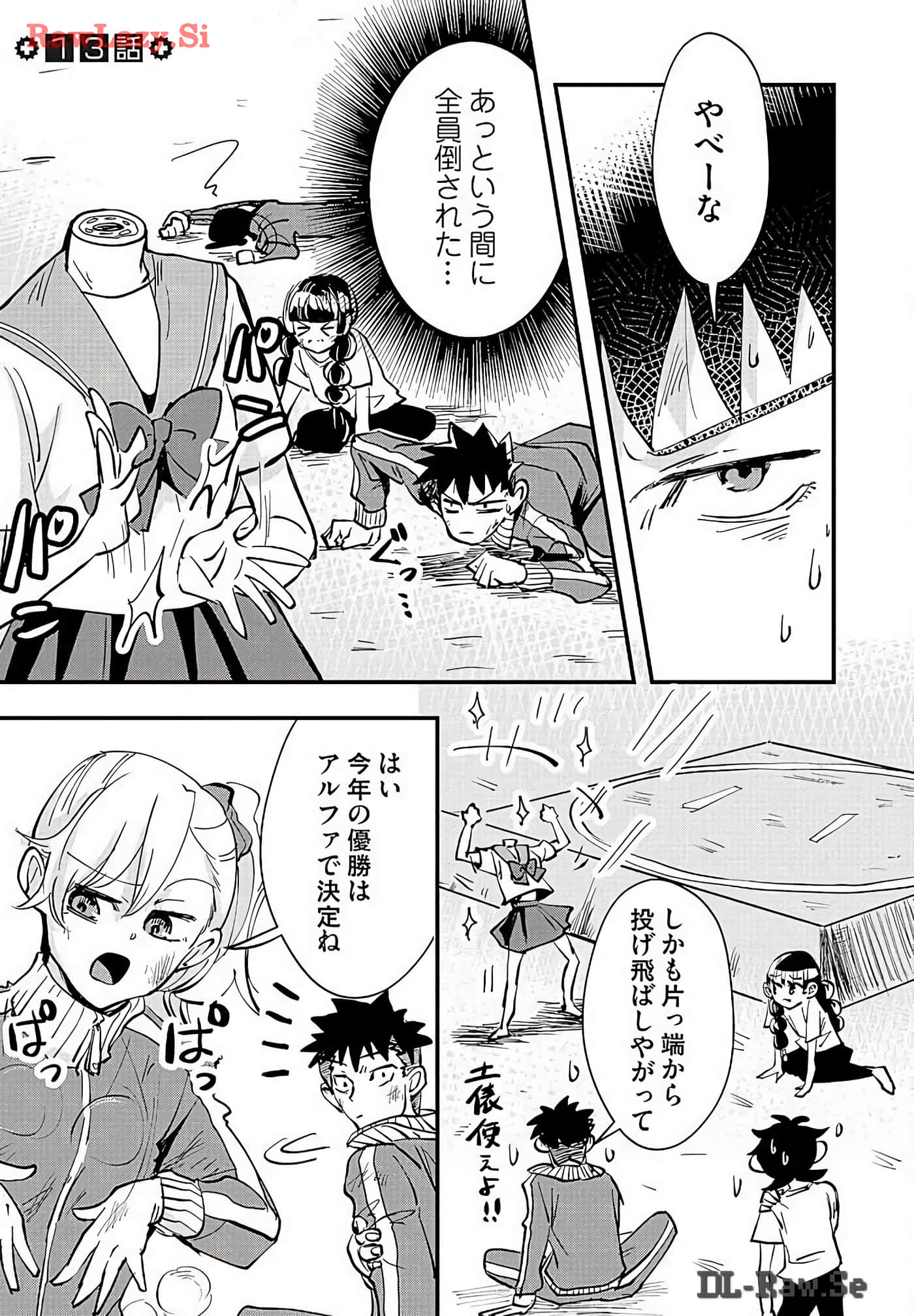 Page 155