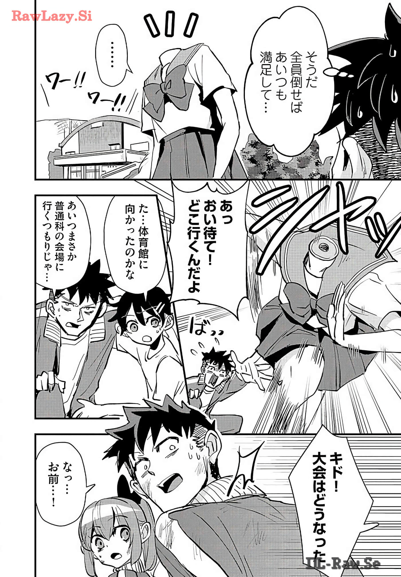 Page 156