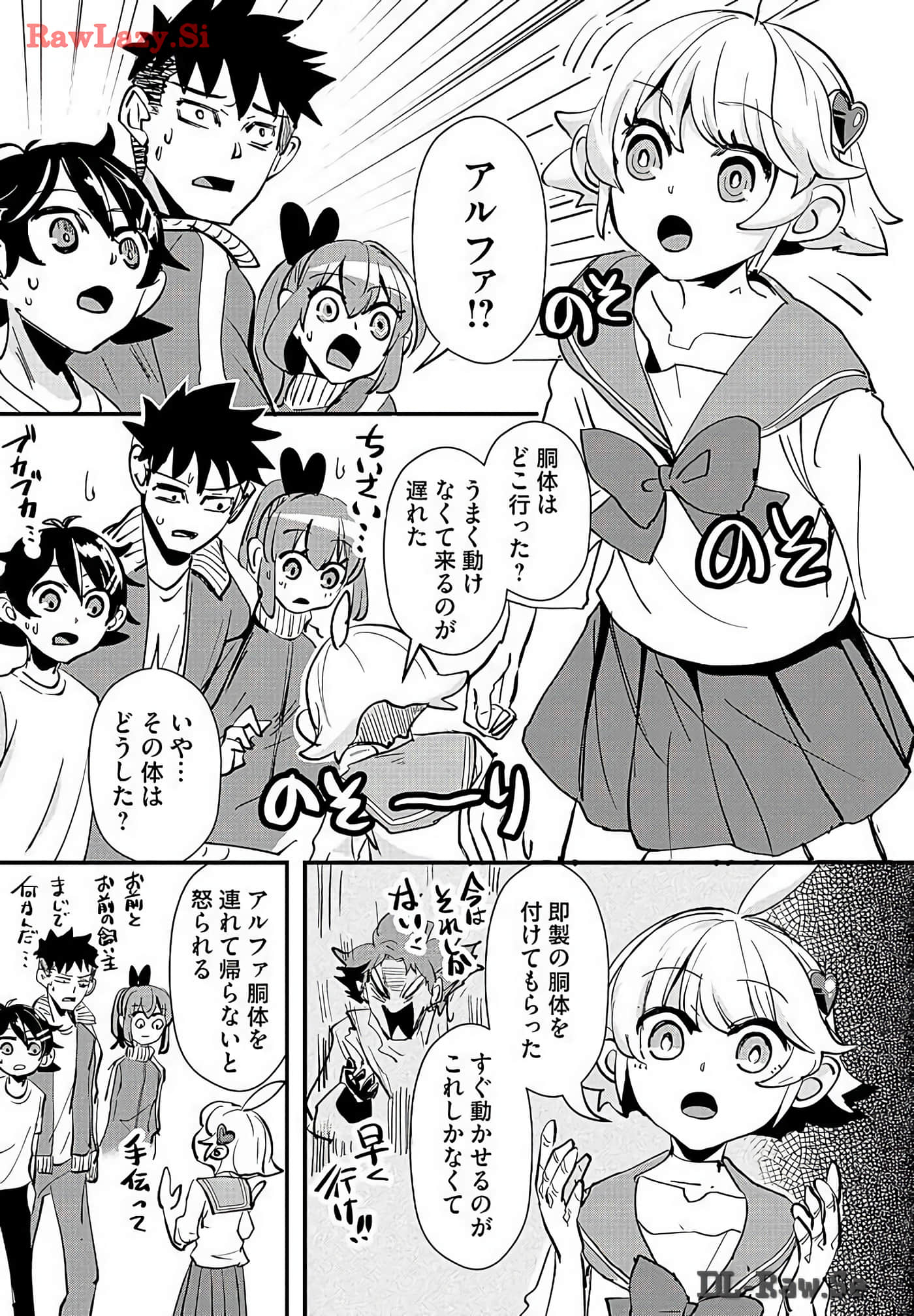 Page 157