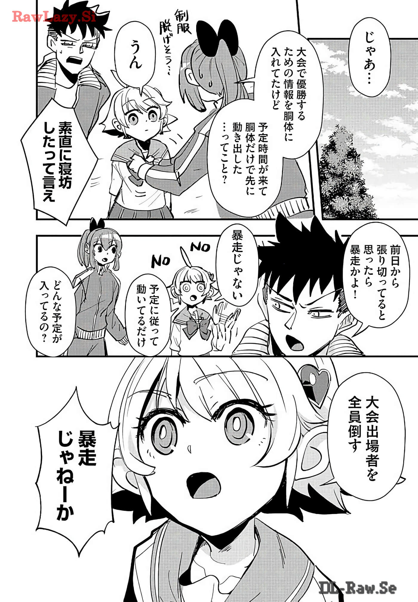 Page 158