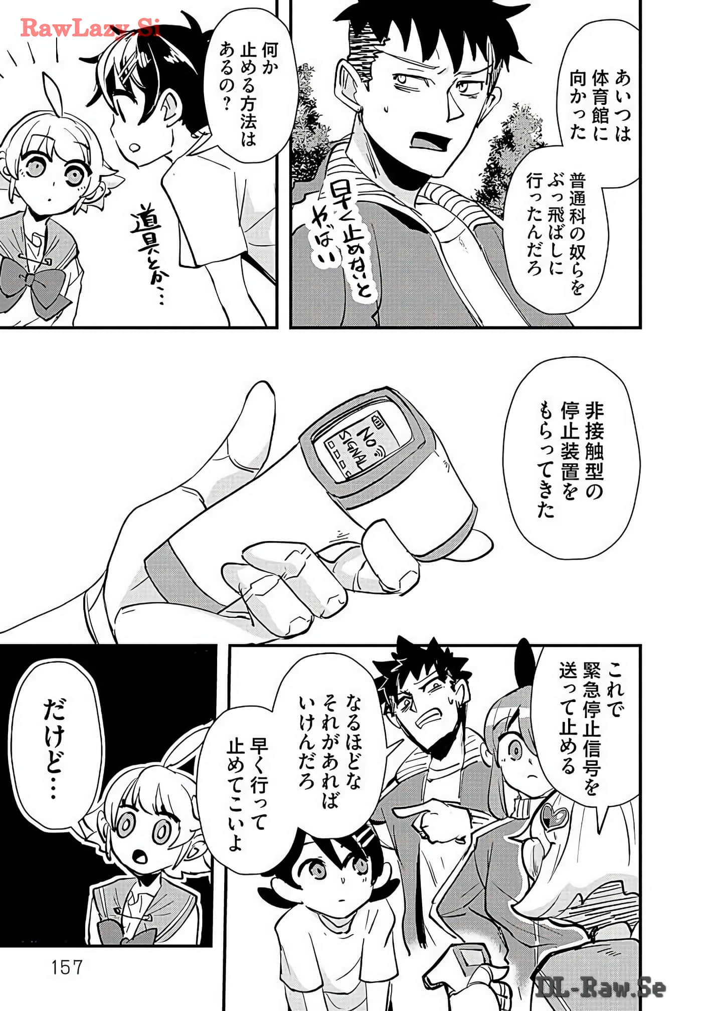 Page 159