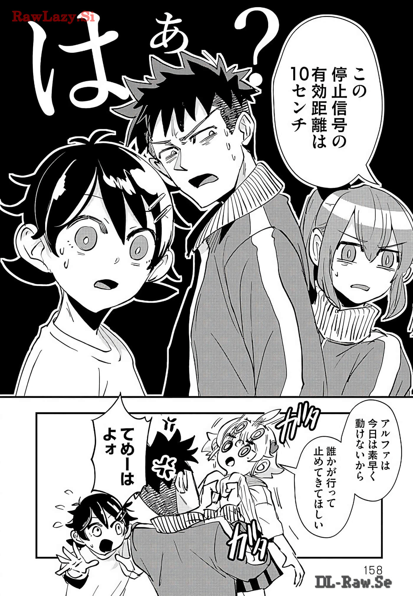 Page 160