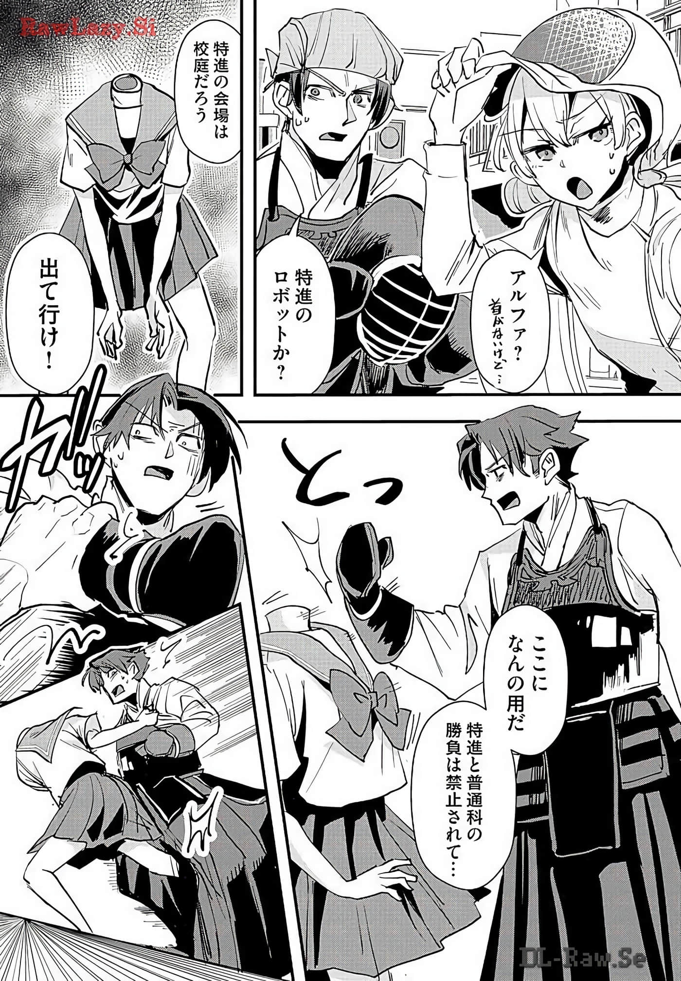 Page 163