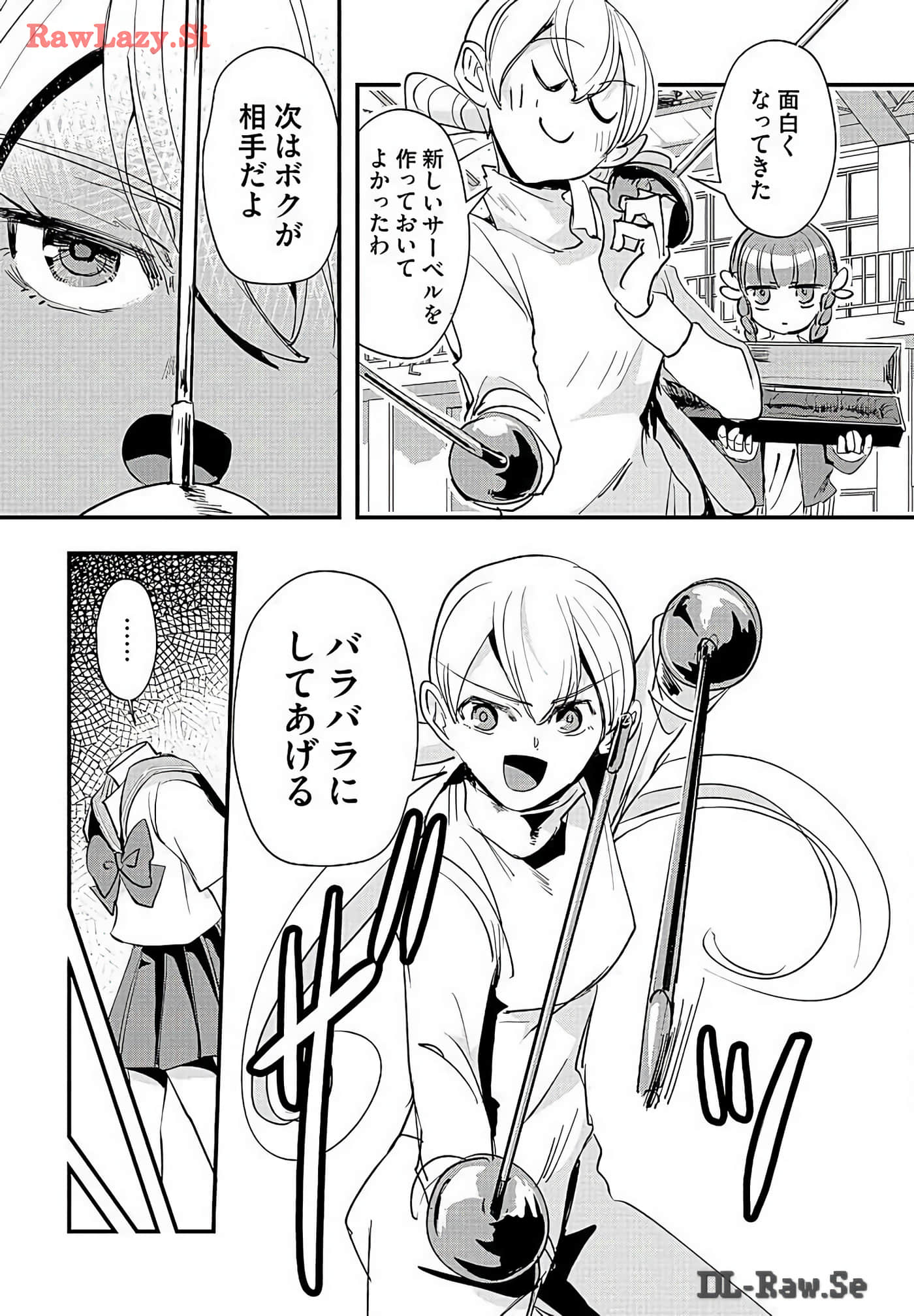 Page 165