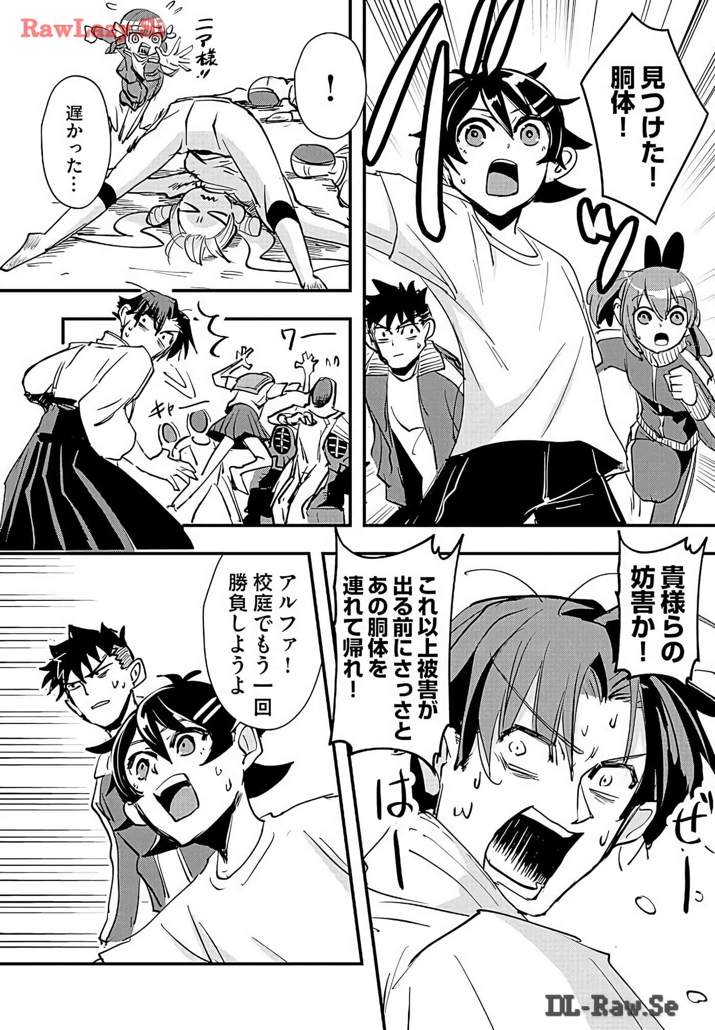 Page 166