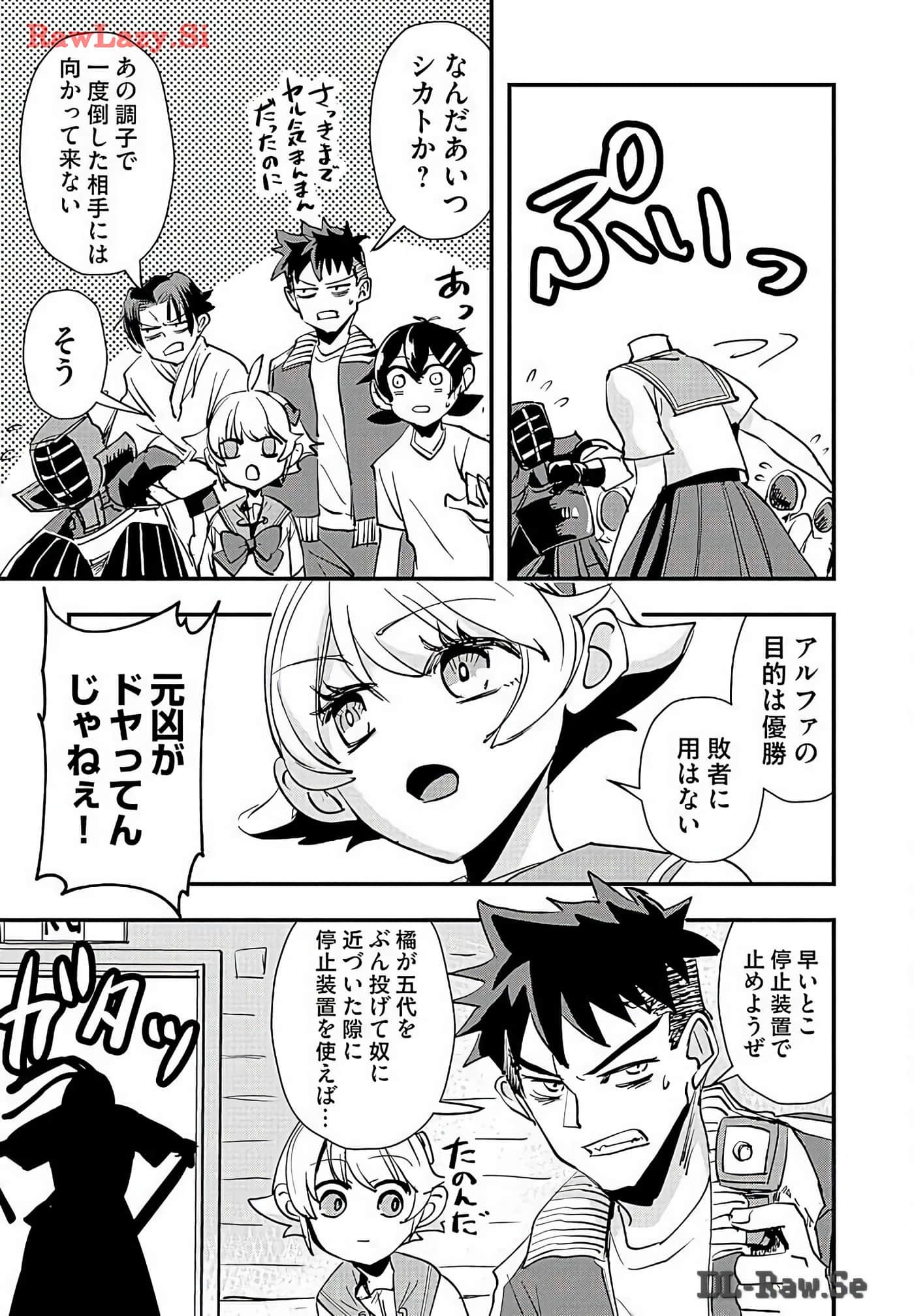 Page 167