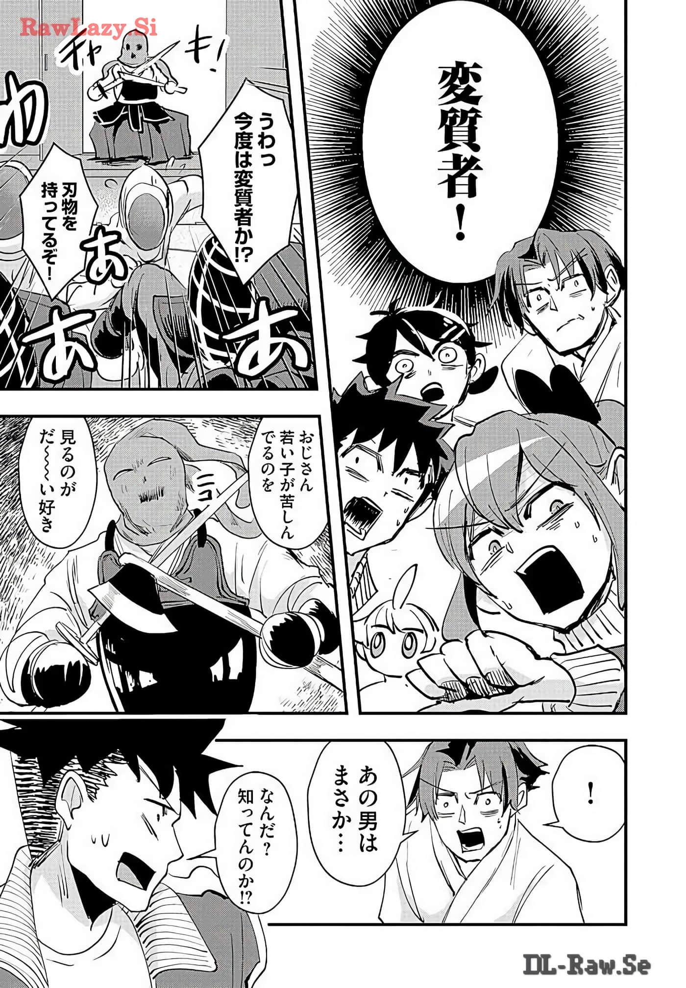Page 169
