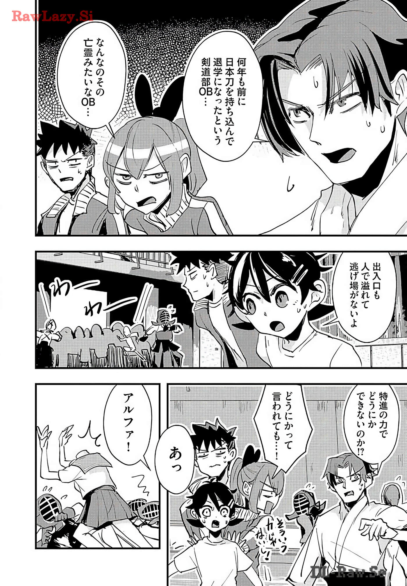 Page 170