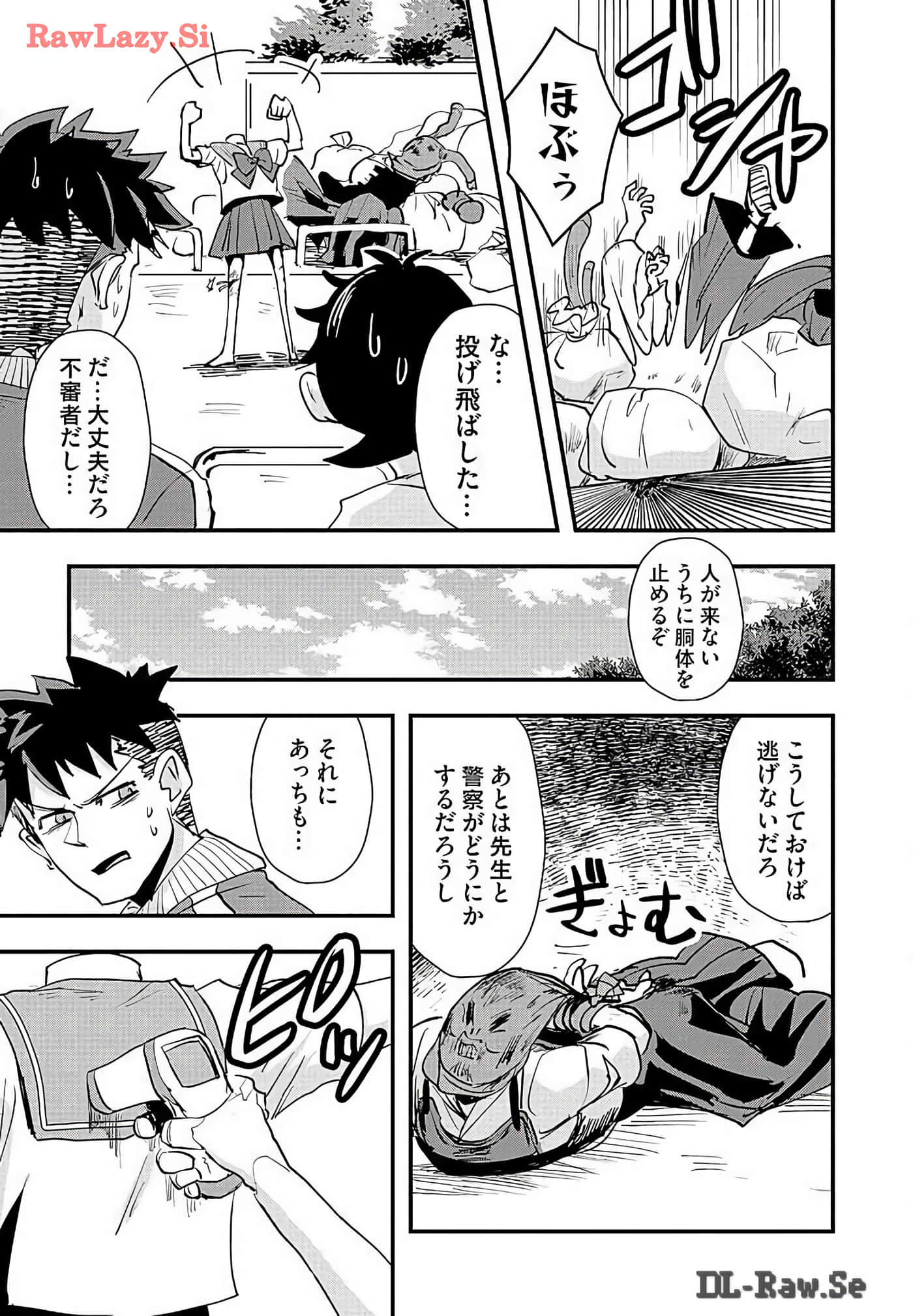 Page 175