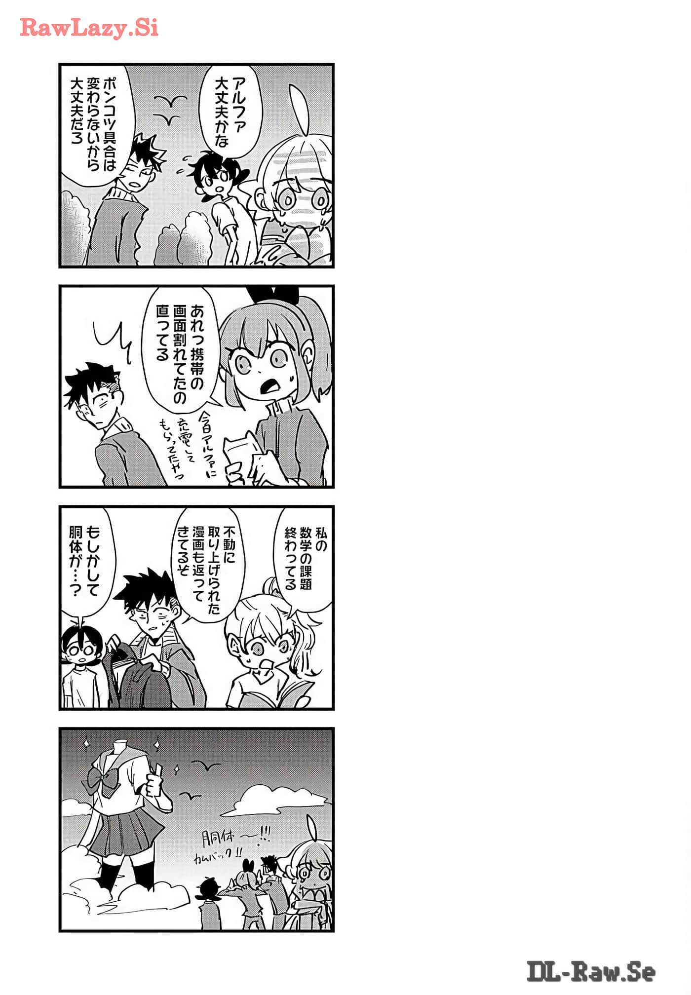 Page 181