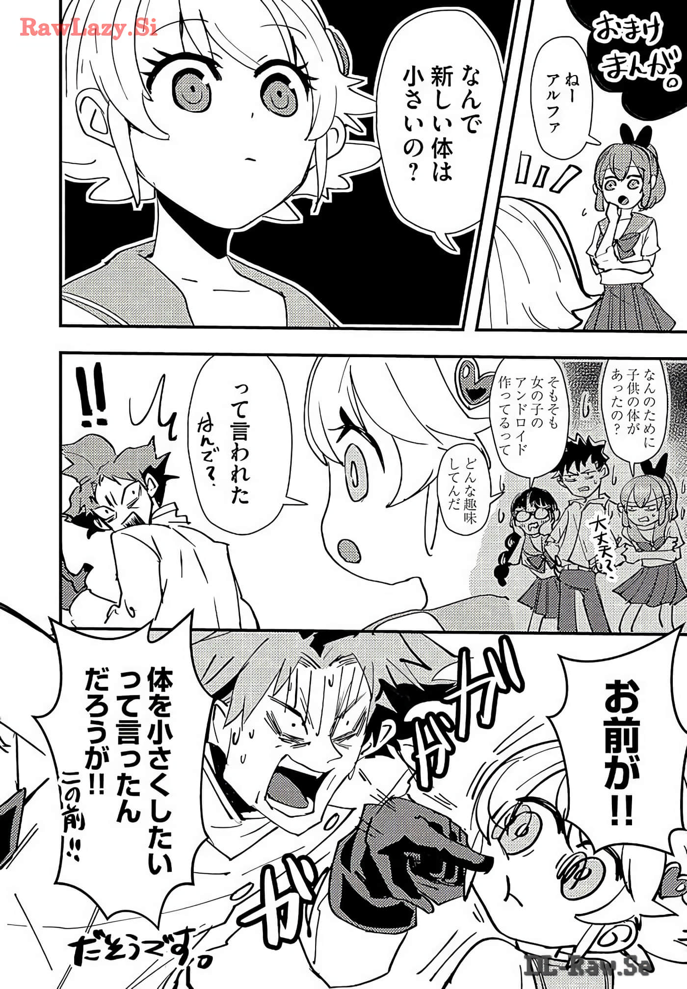 Page 182